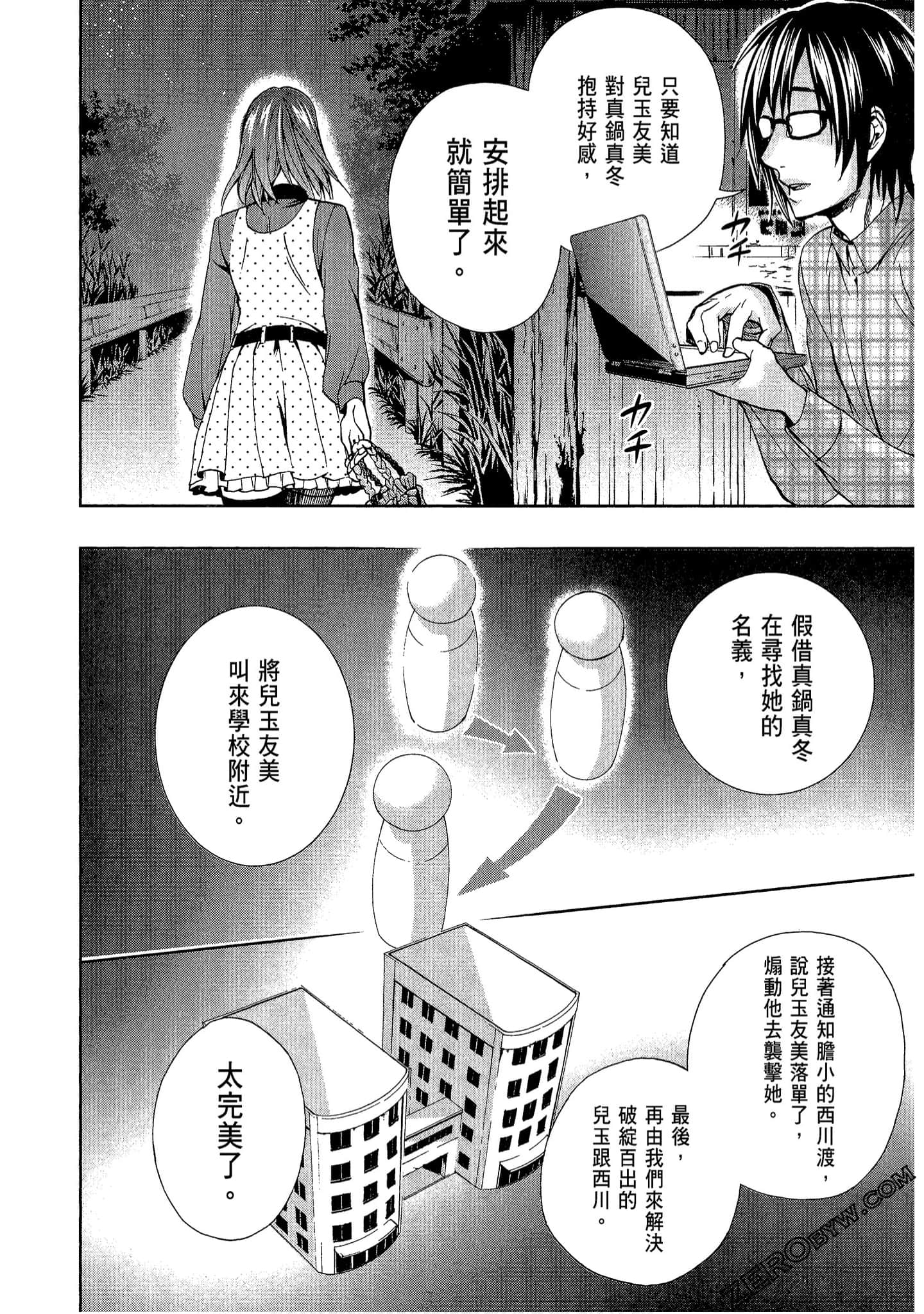 Page 58