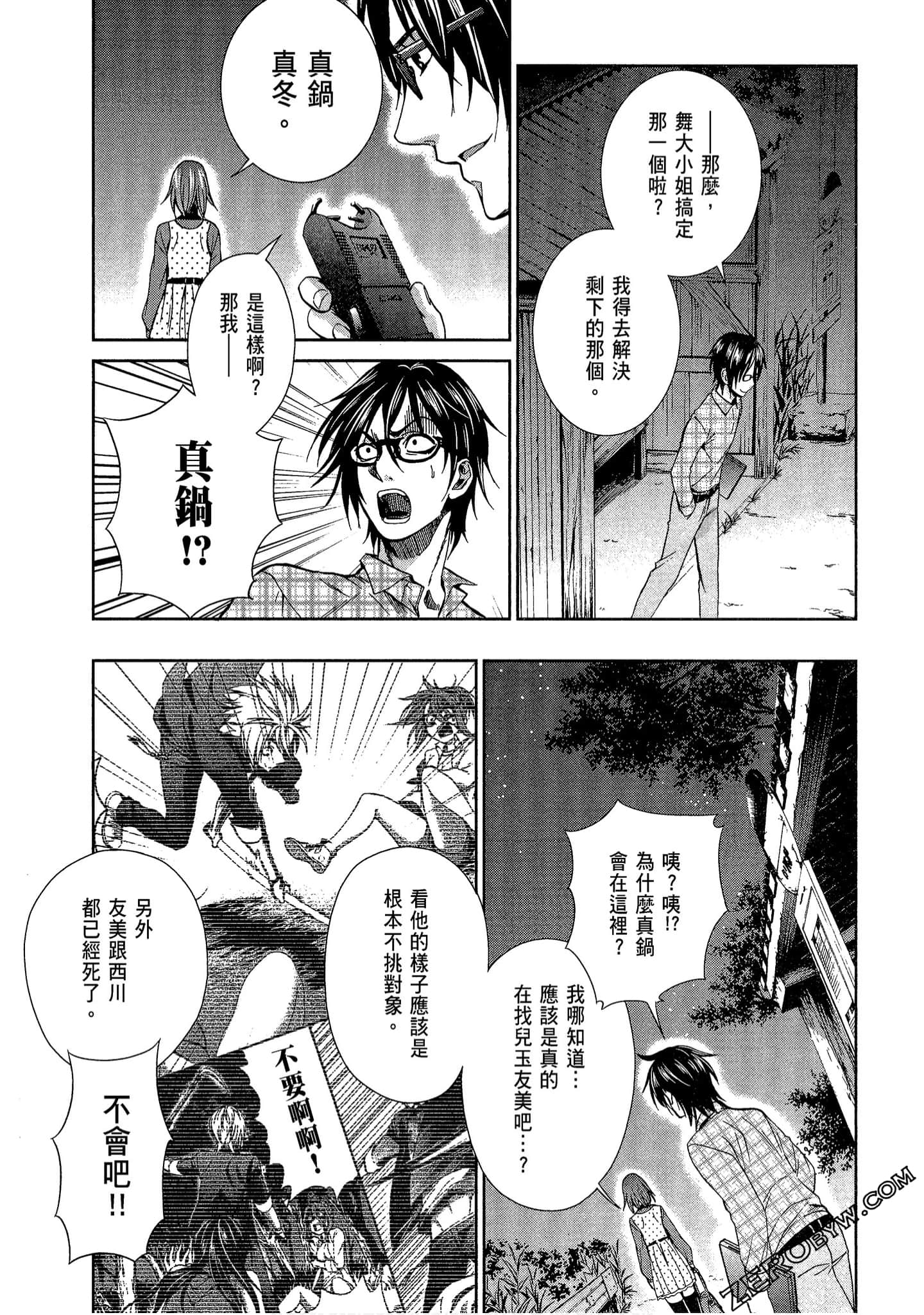 Page 59