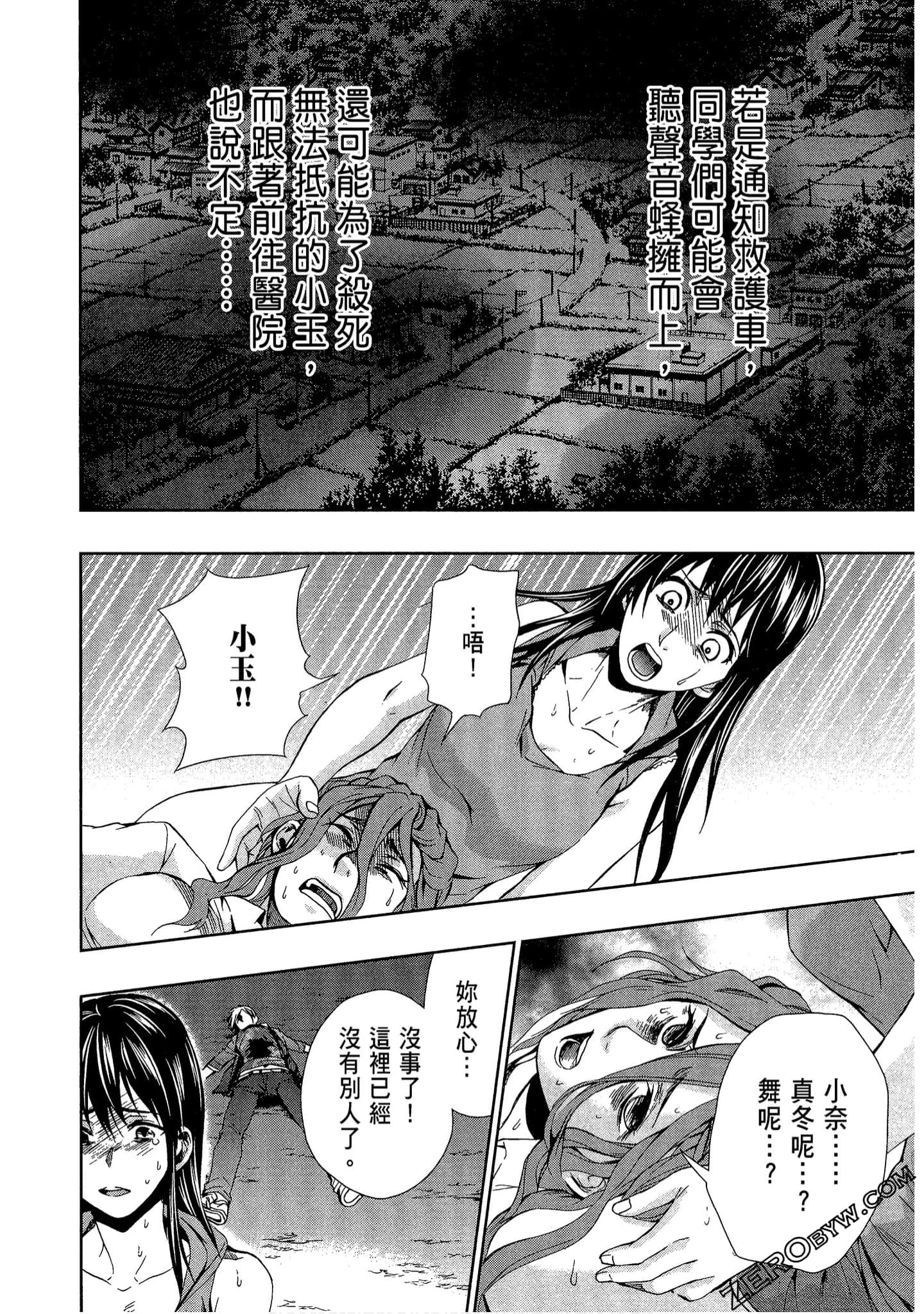 Page 62