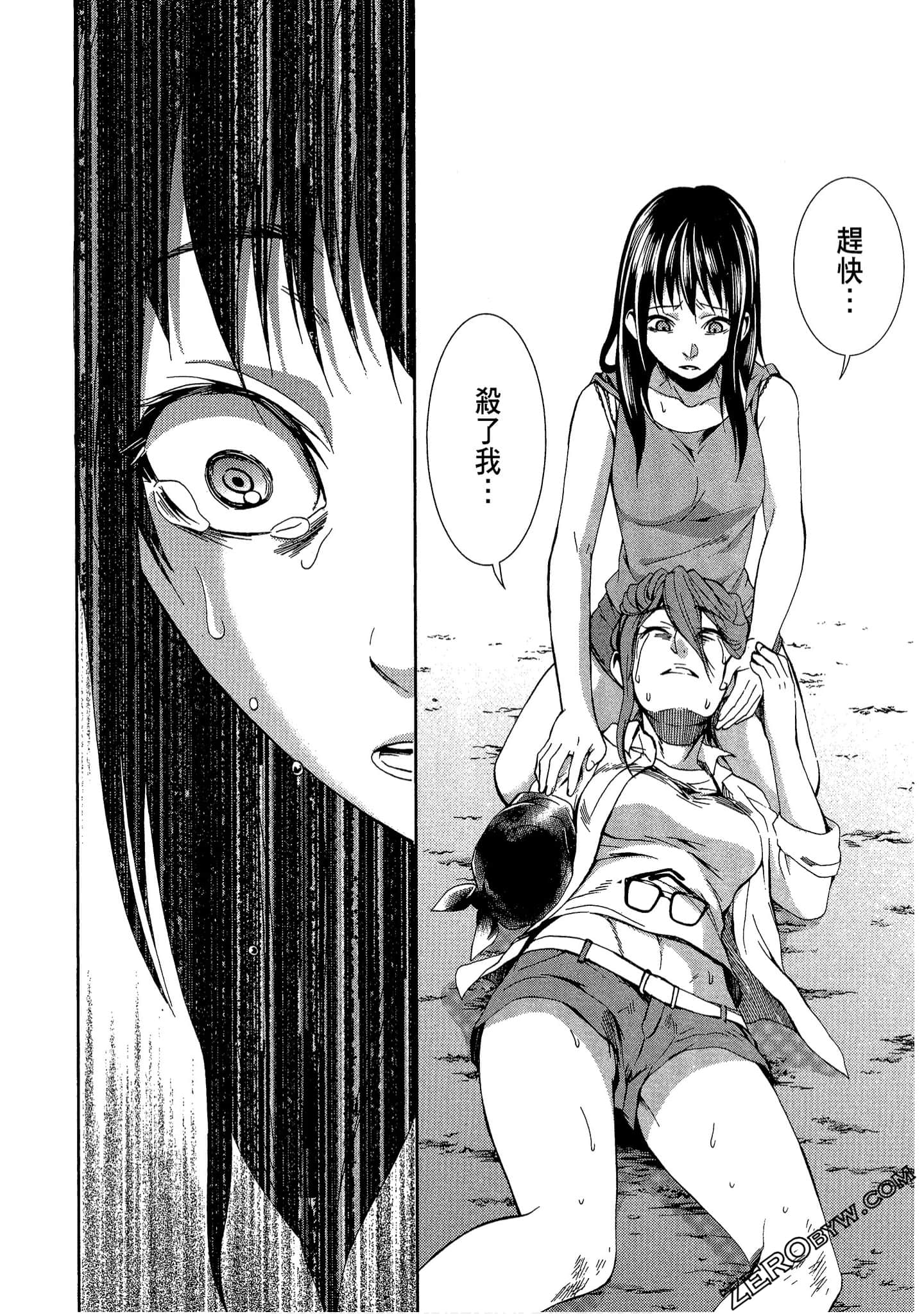 Page 64