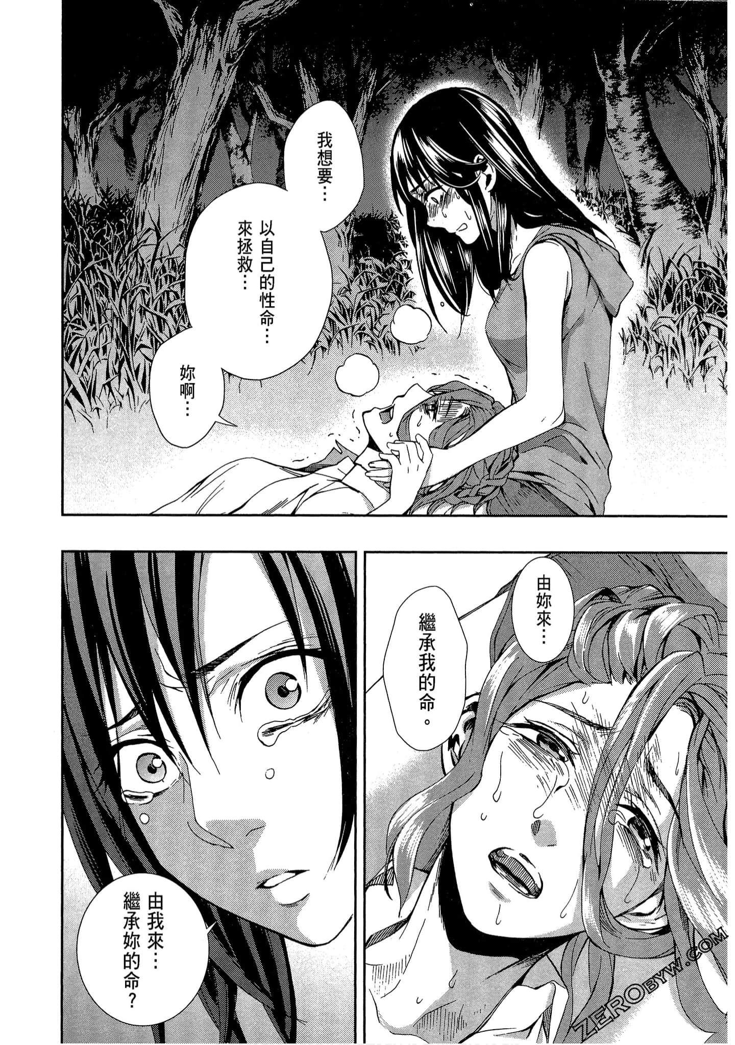 Page 66