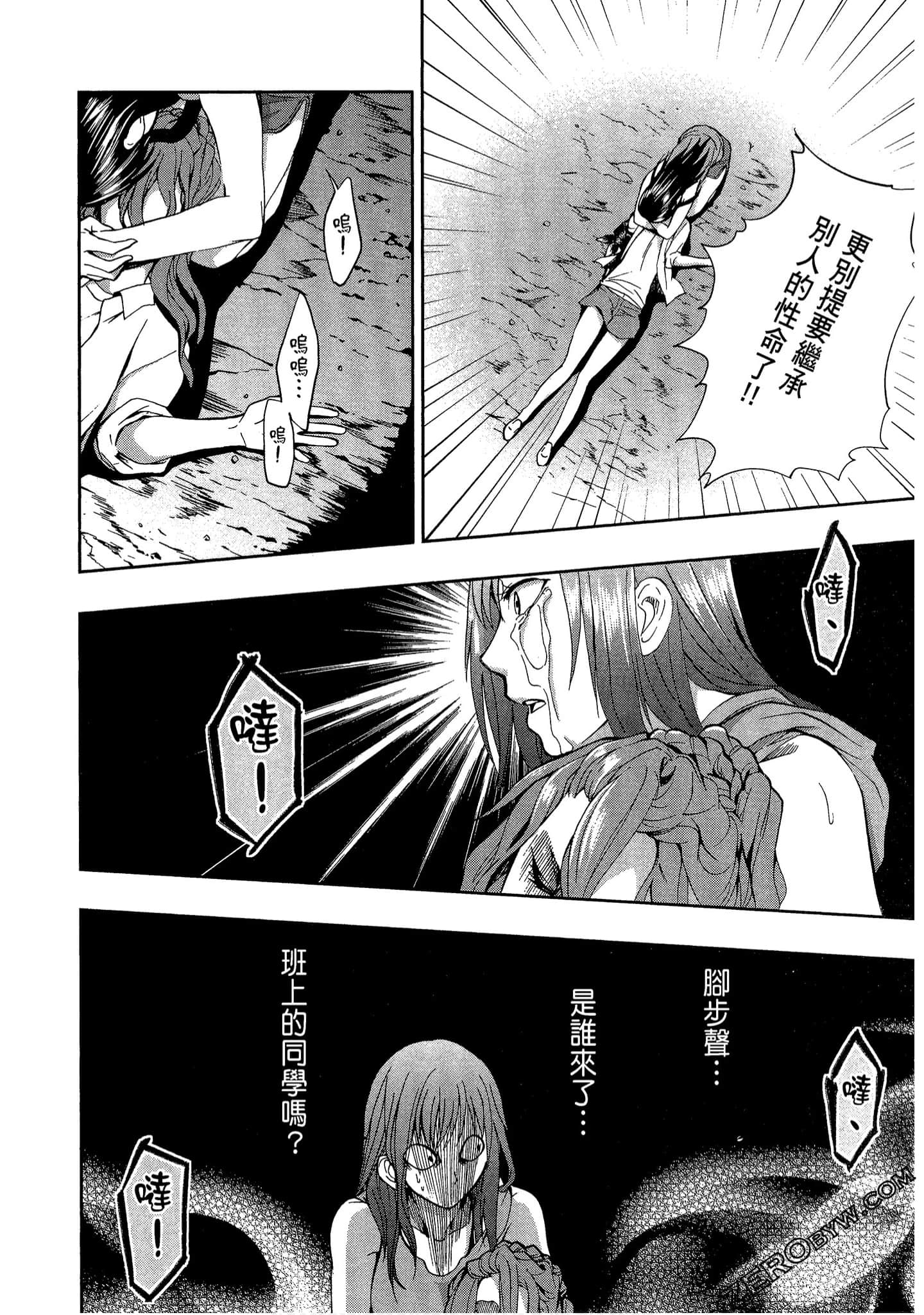 Page 70