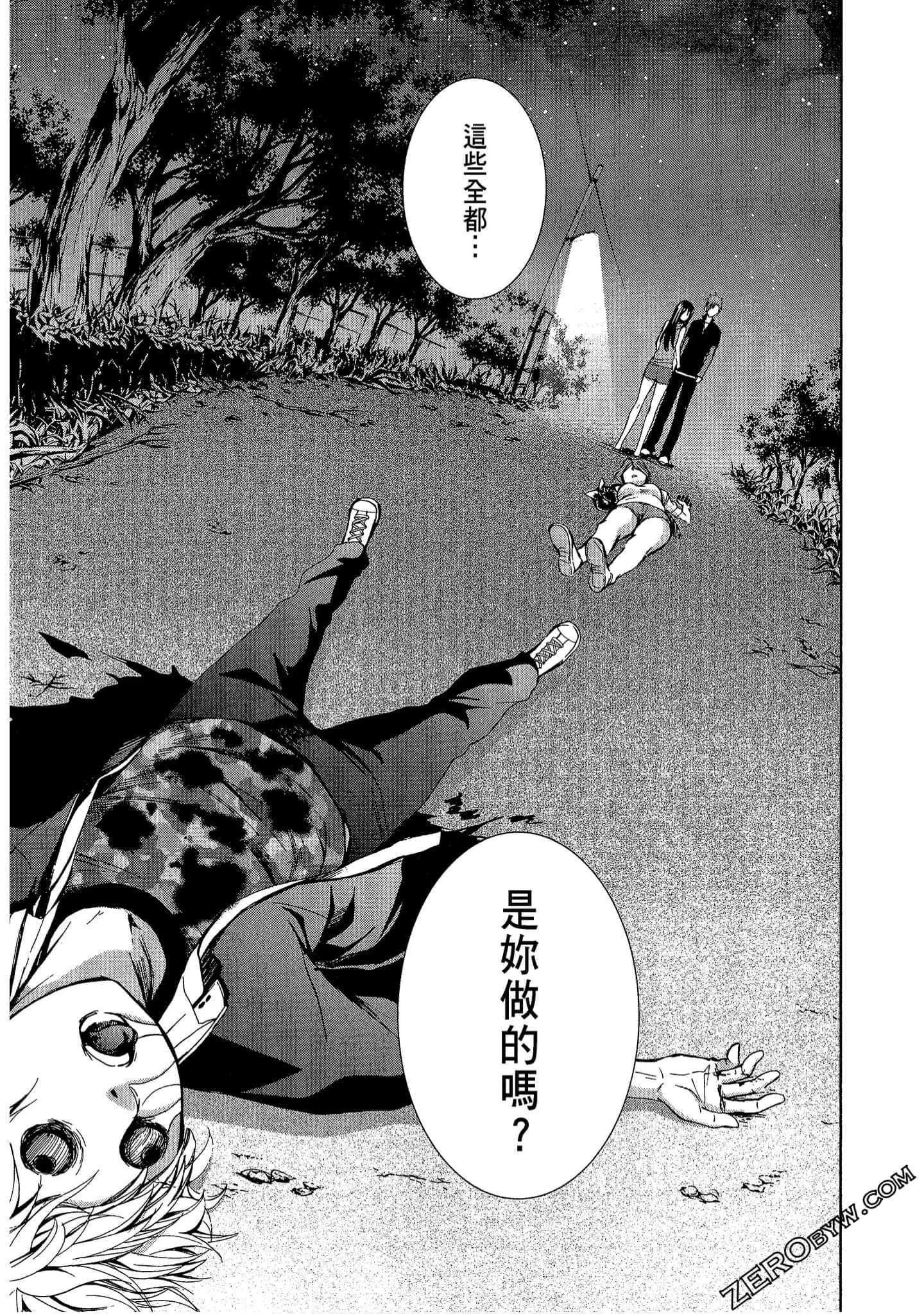Page 75