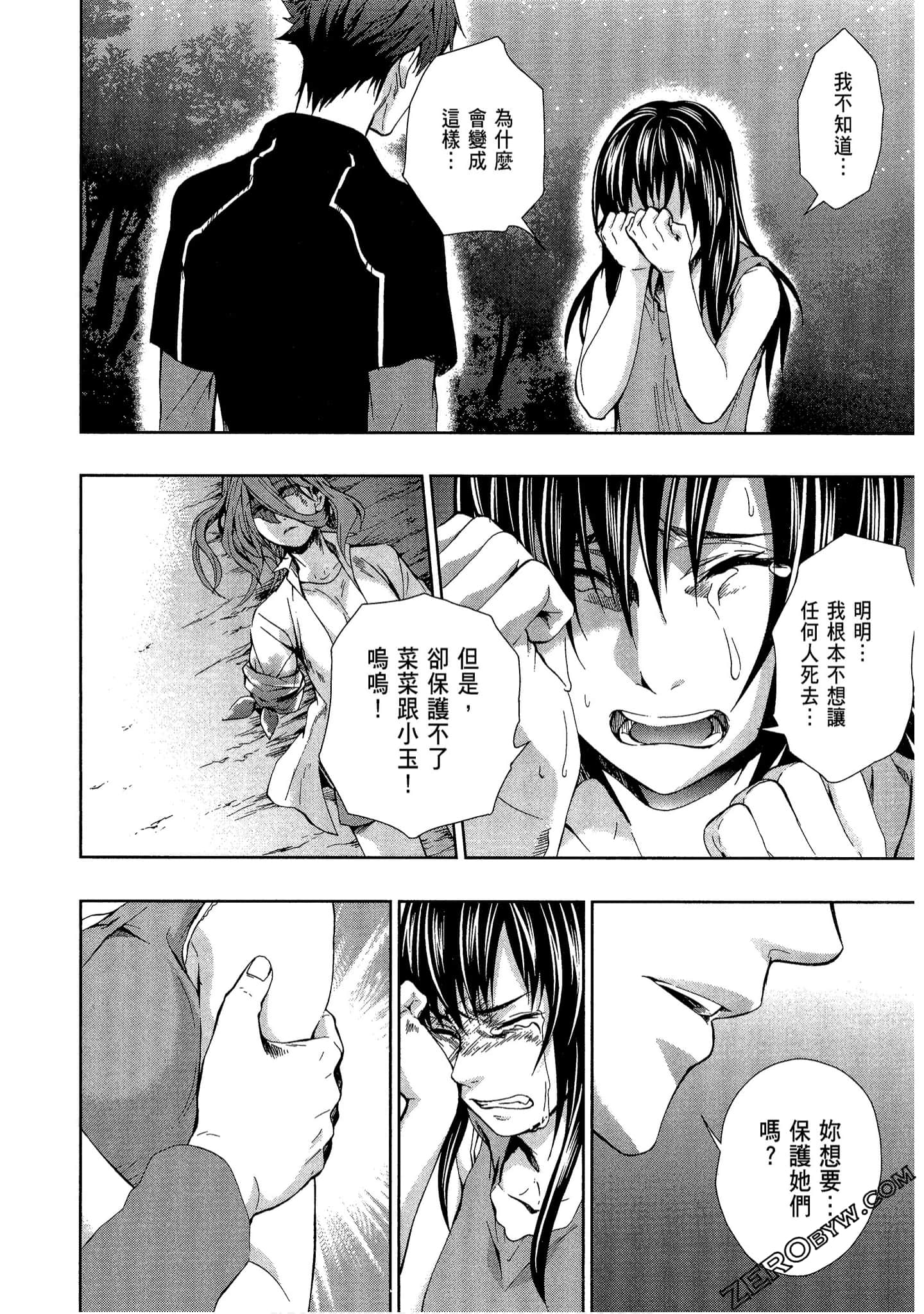 Page 78