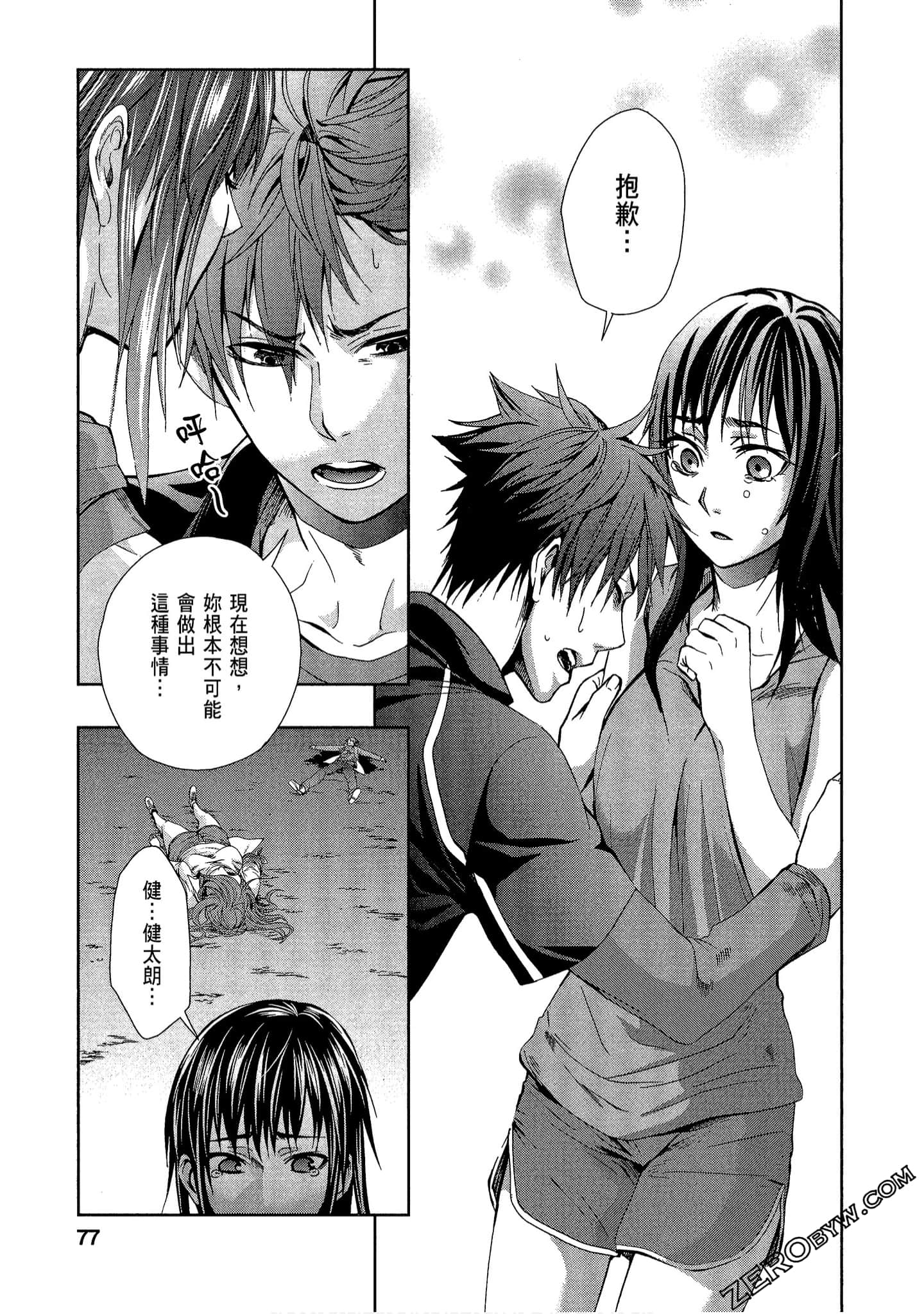 Page 79