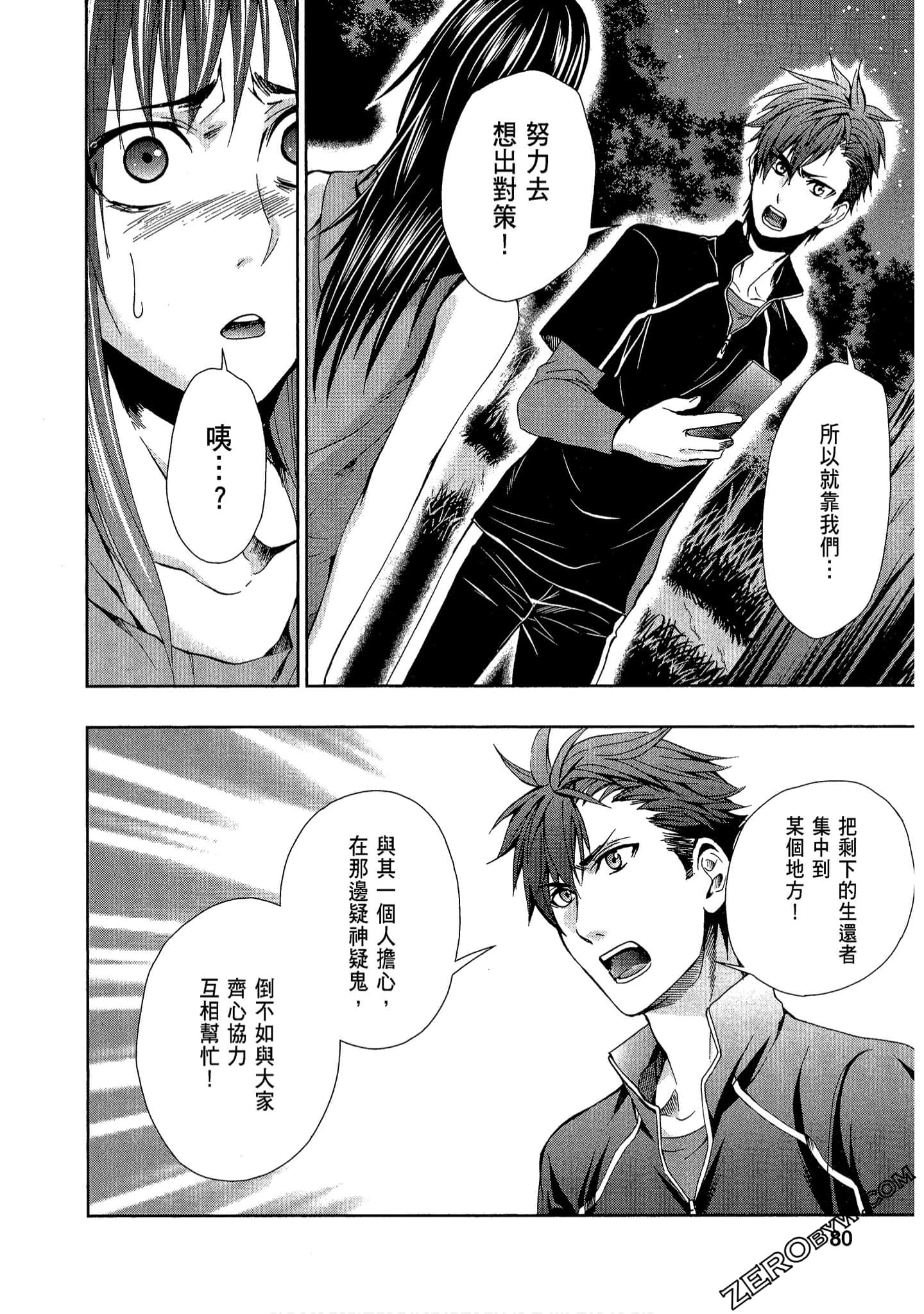Page 82
