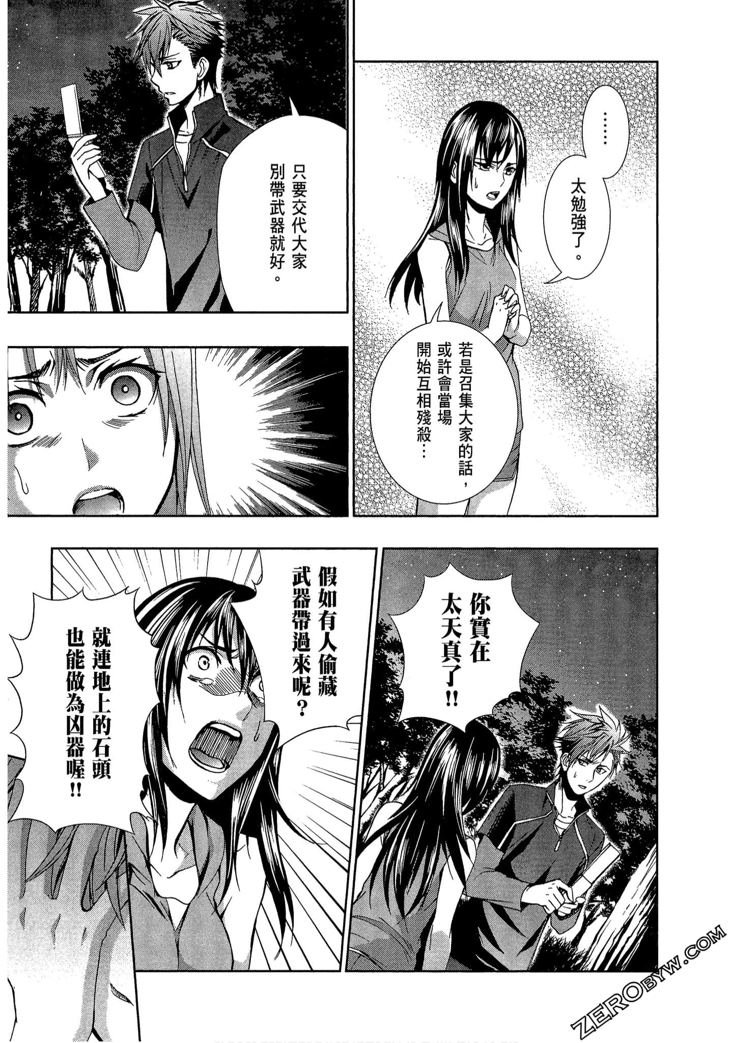 Page 83