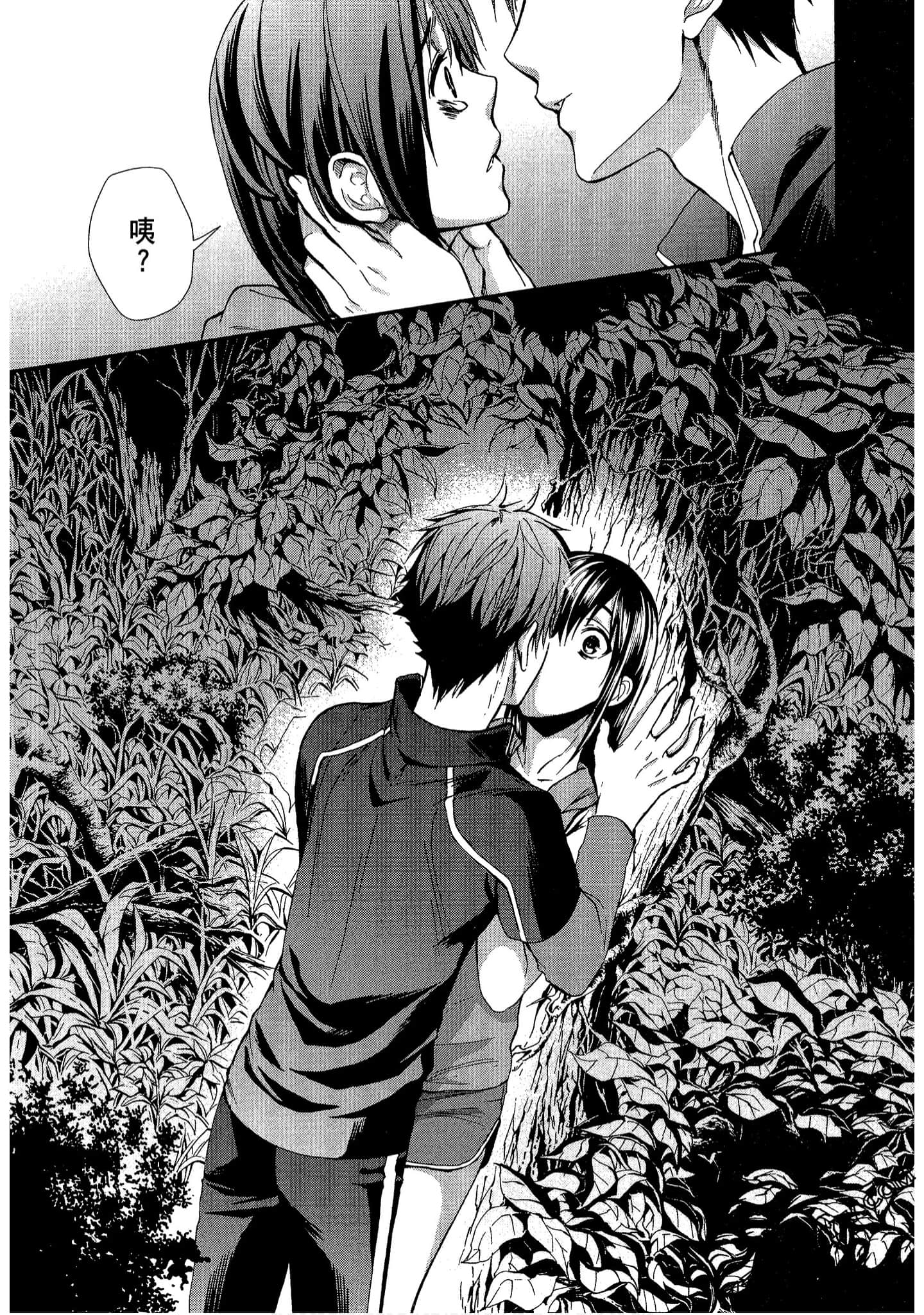 Page 87