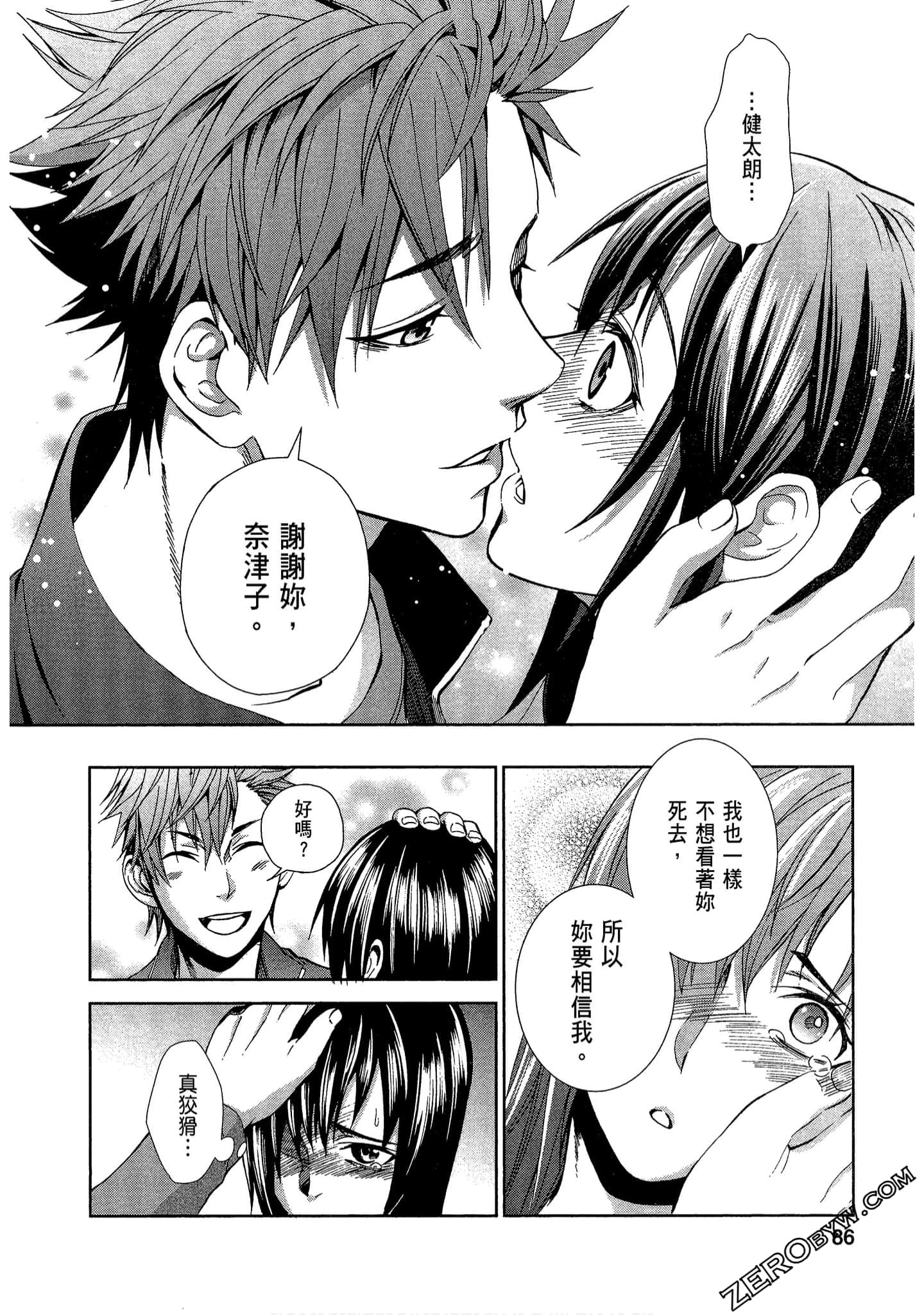 Page 88