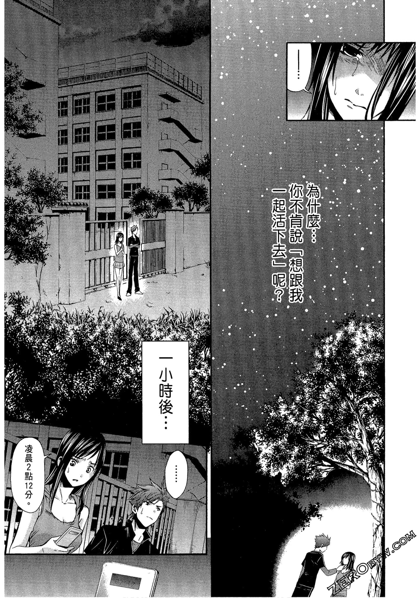 Page 89