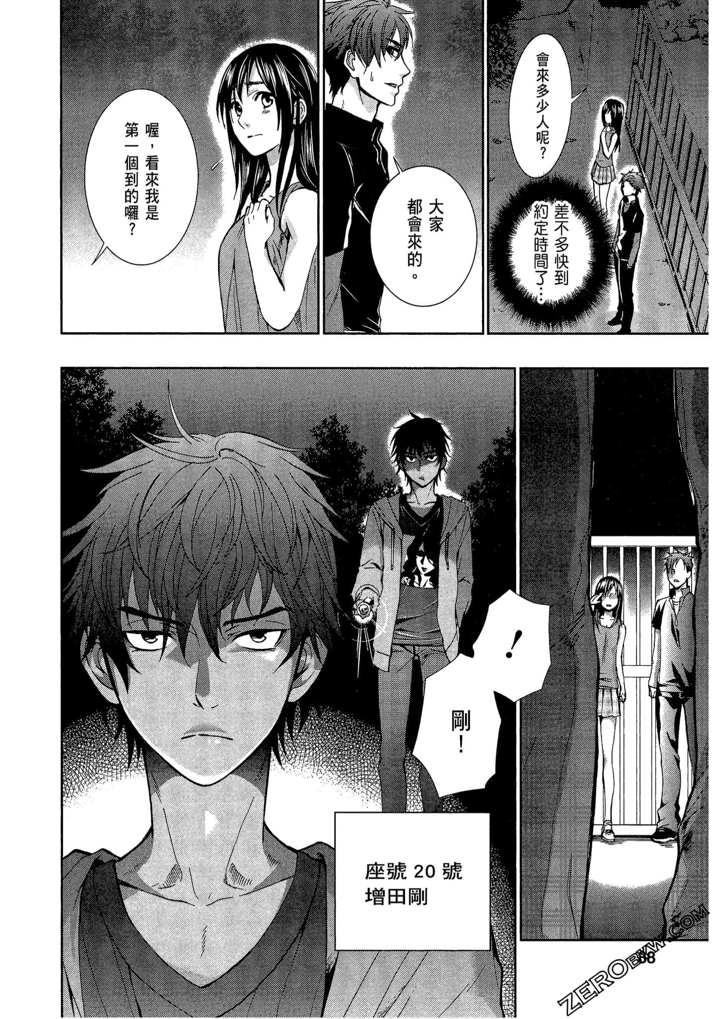 Page 90