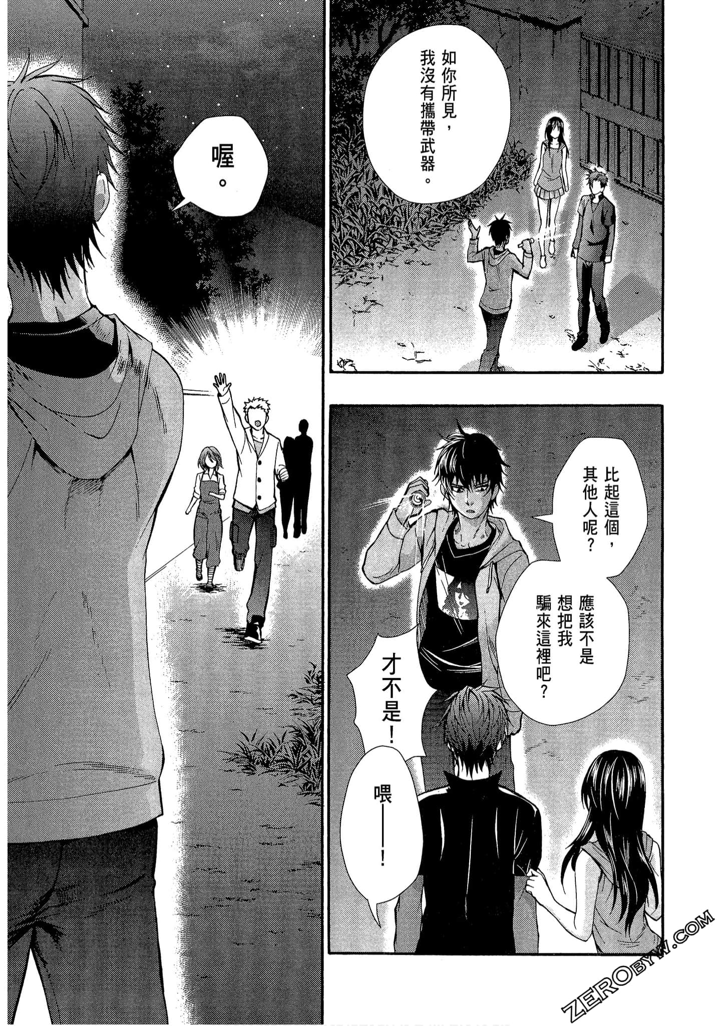 Page 91
