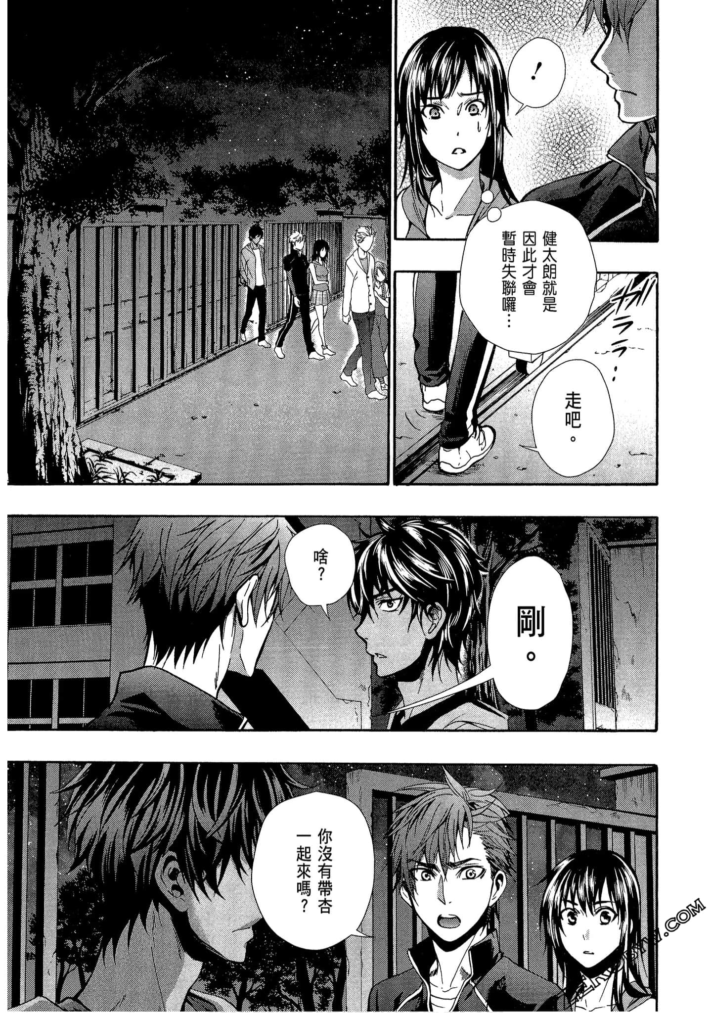 Page 95