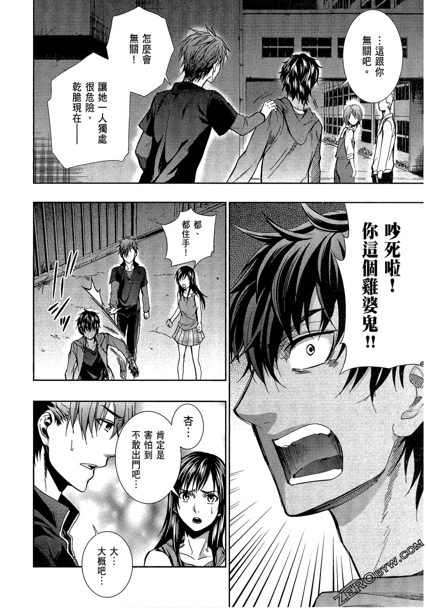 Page 96