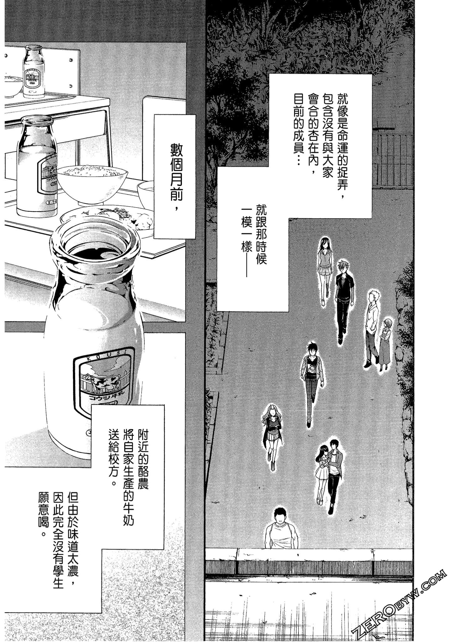 Page 97