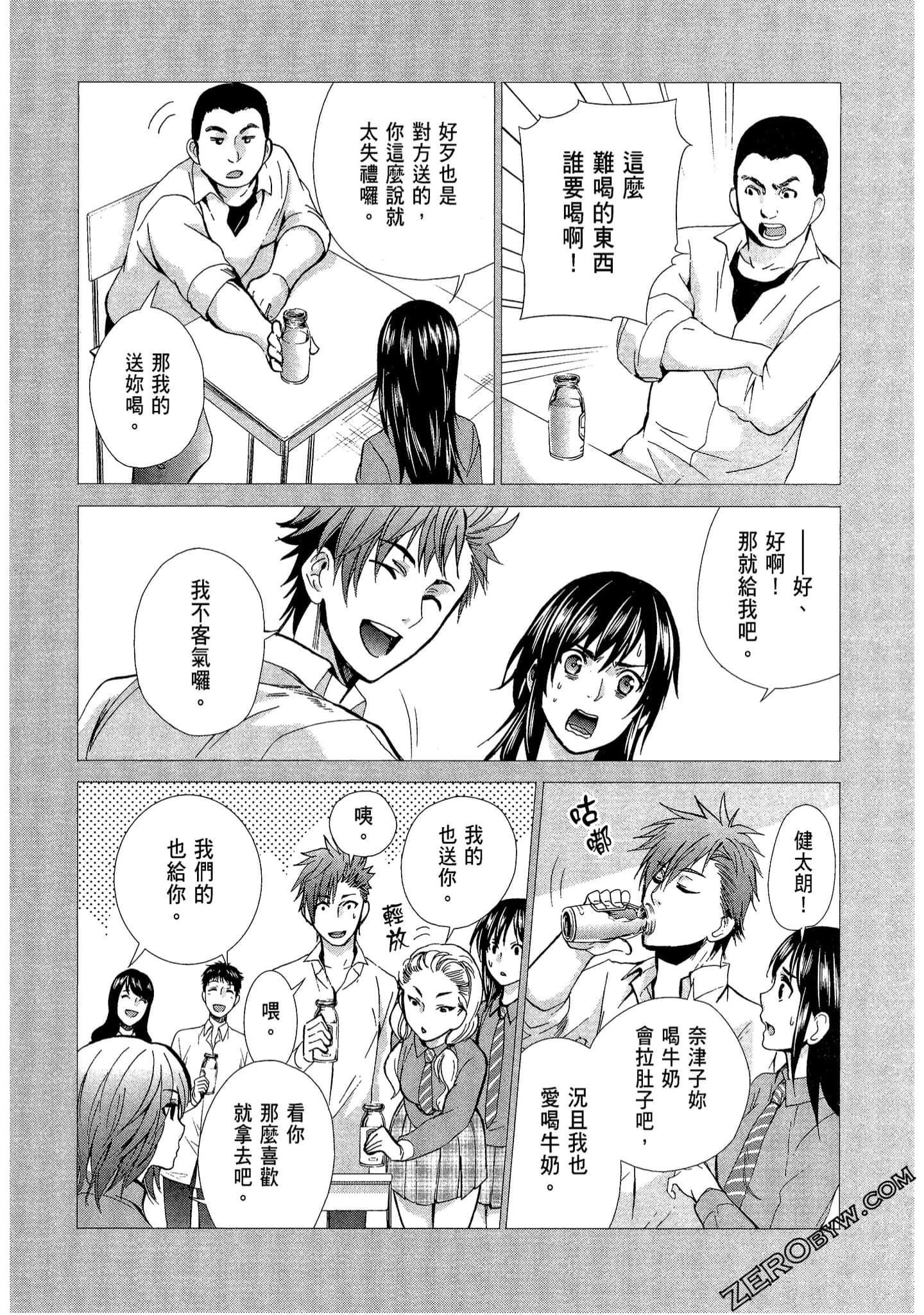 Page 98
