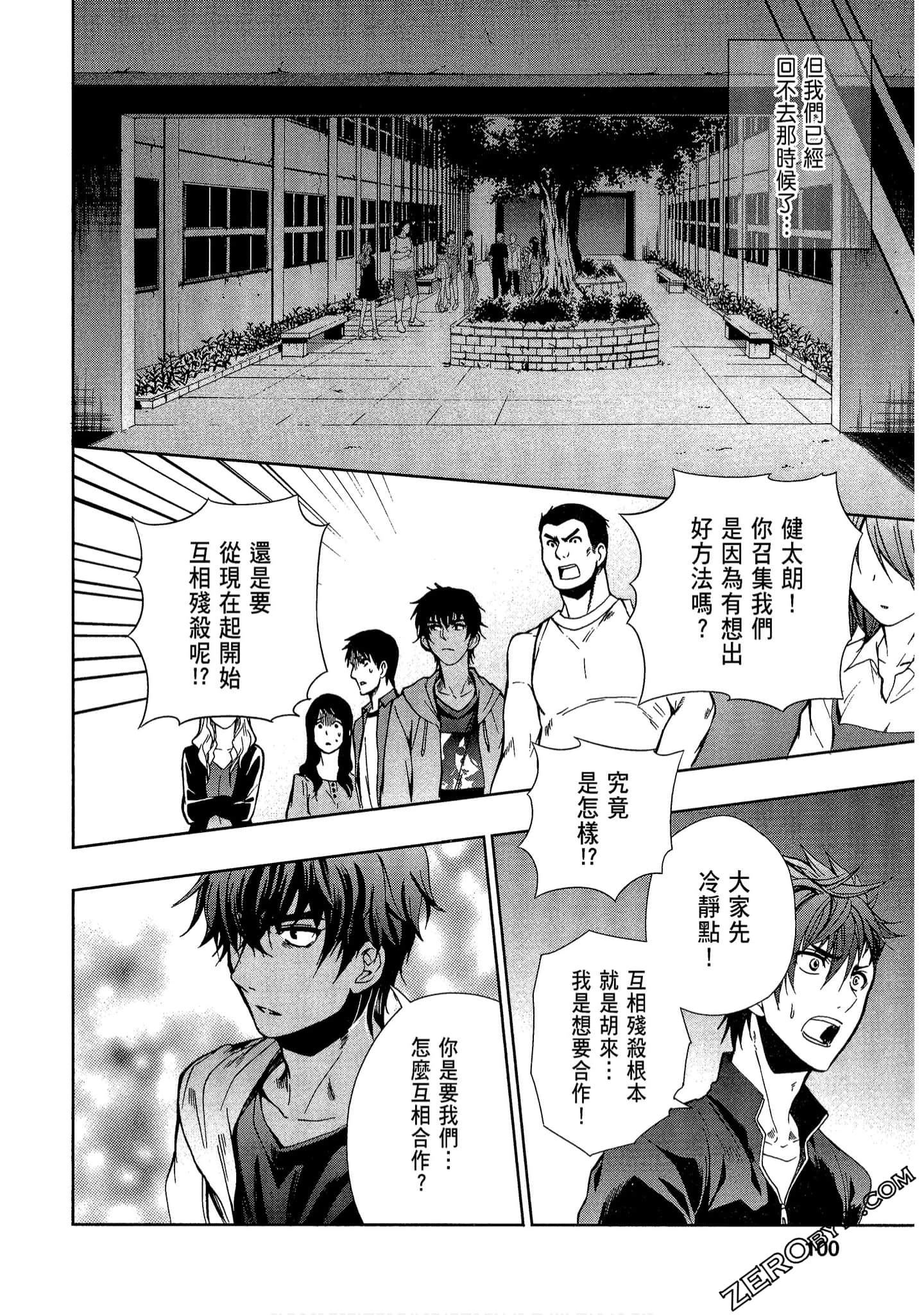Page 102