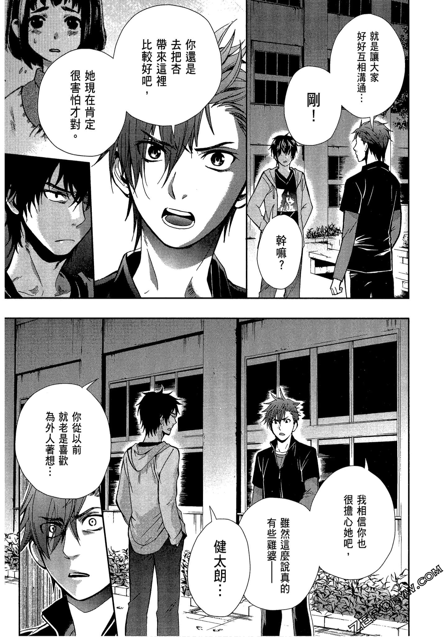 Page 103