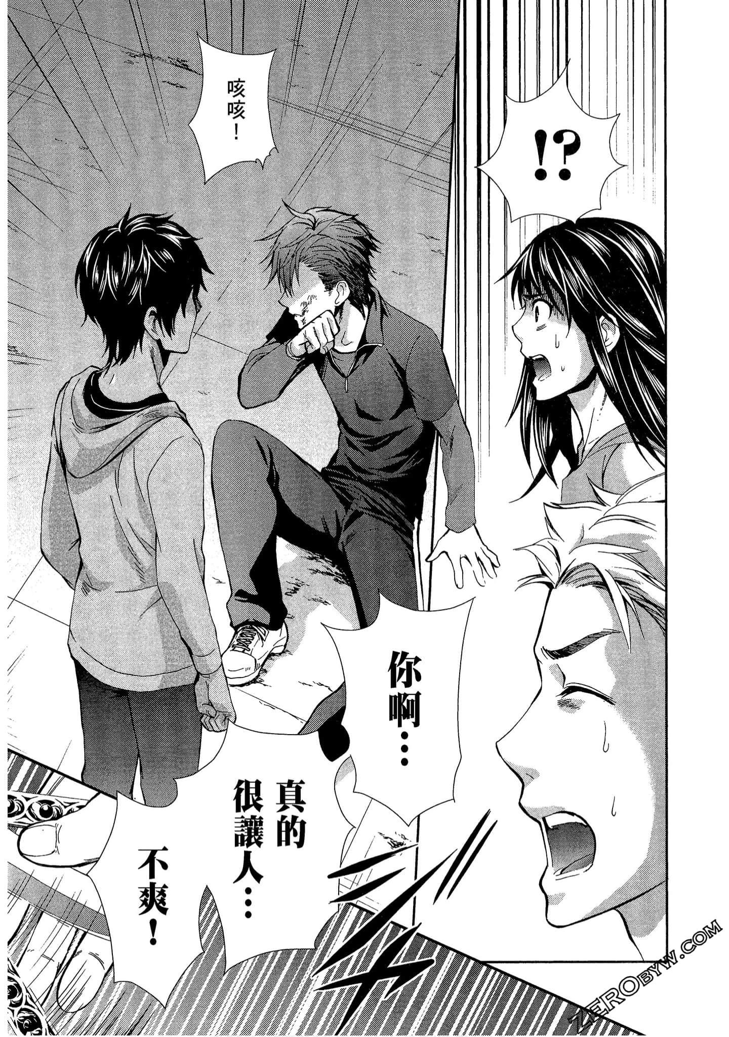 Page 105