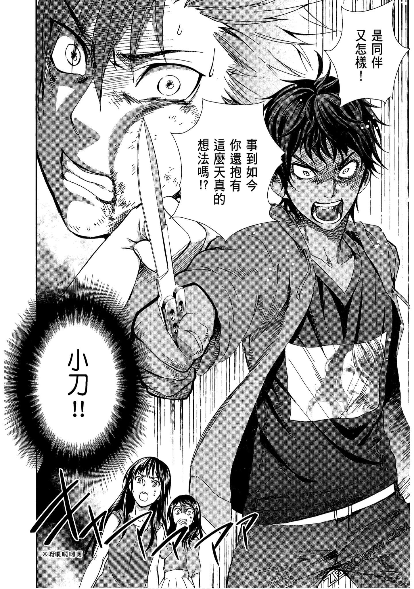 Page 106