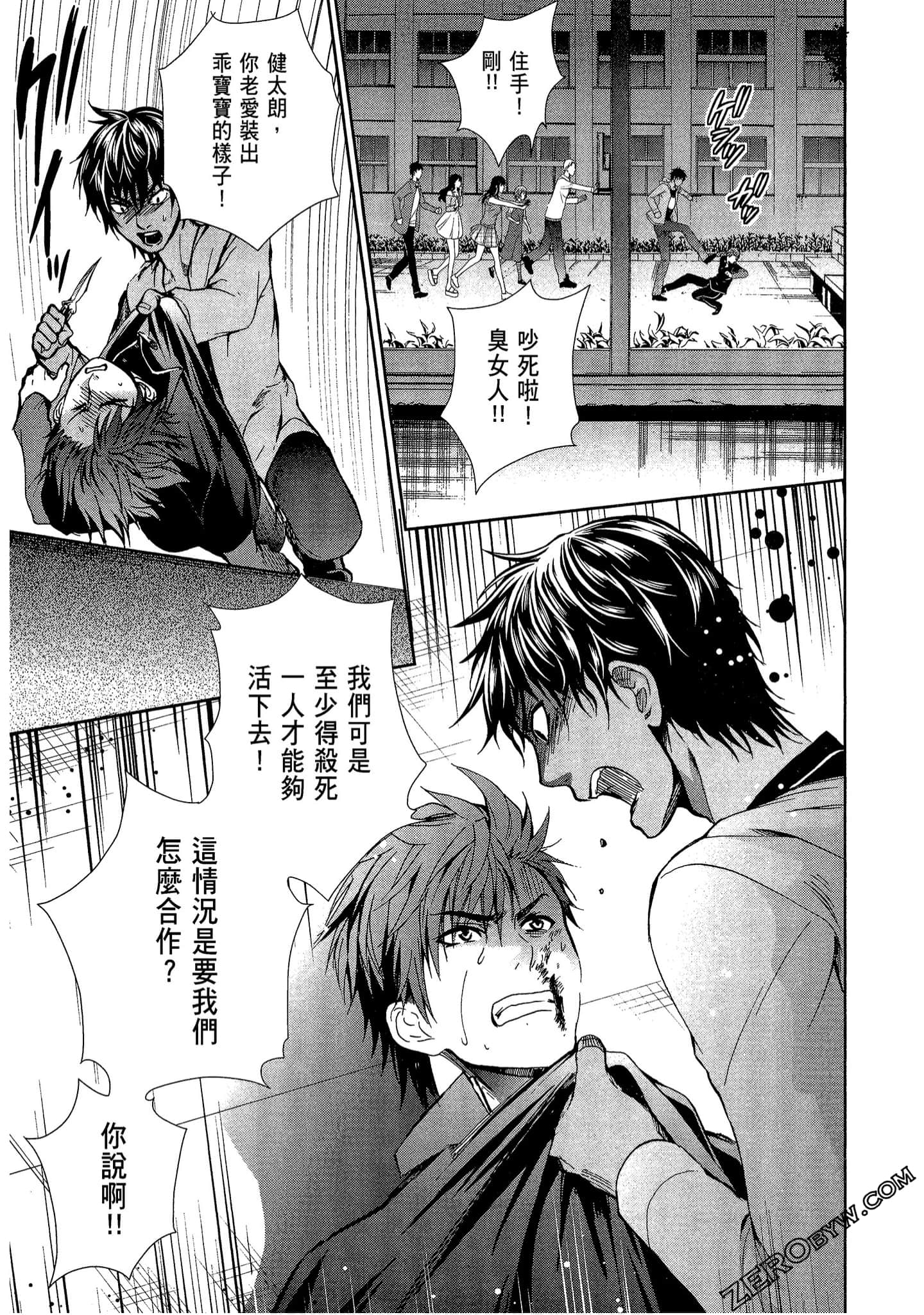 Page 107