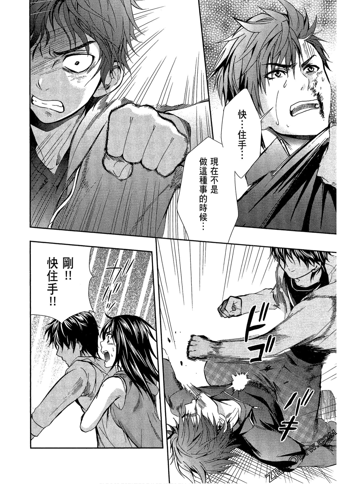 Page 108