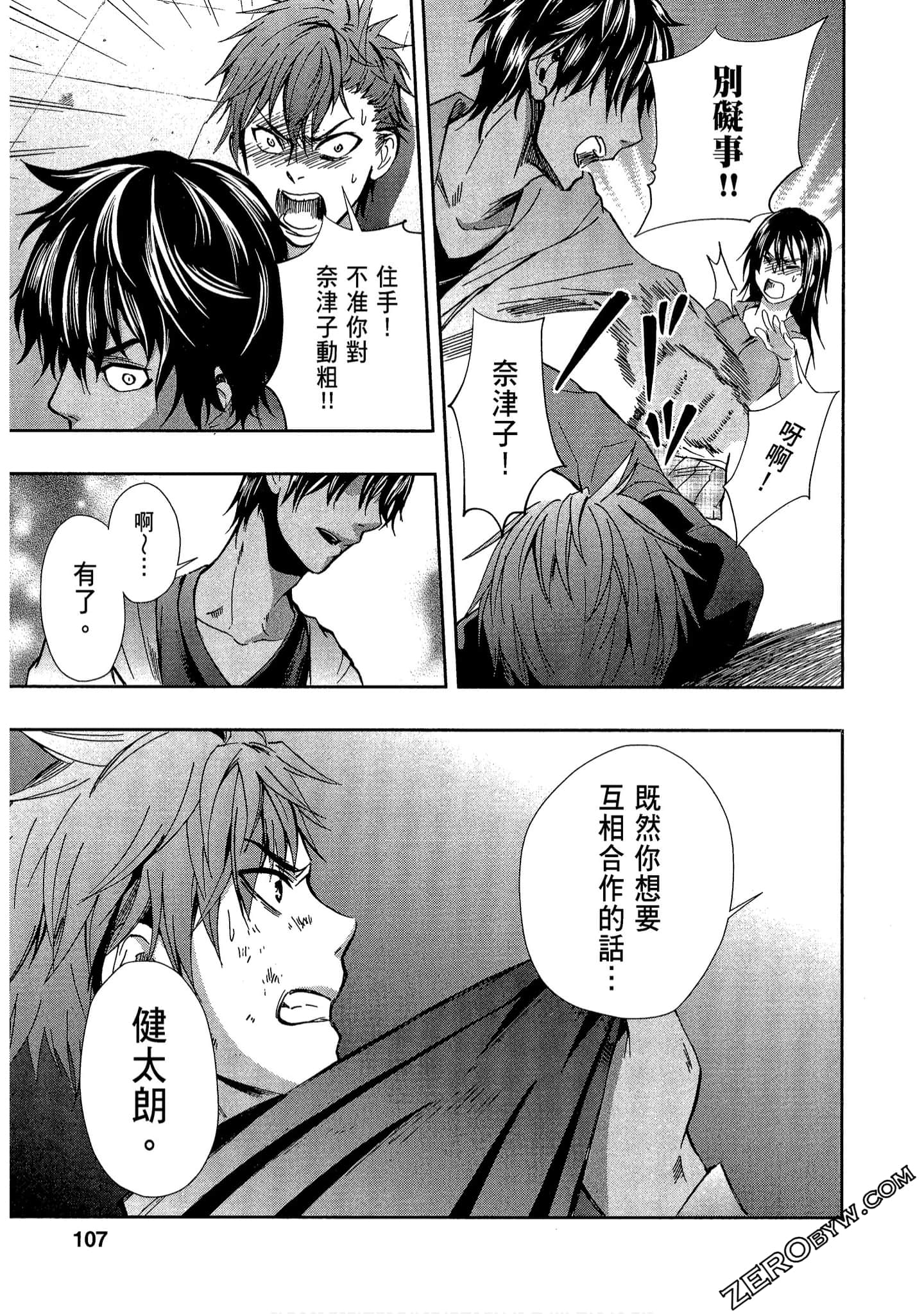 Page 109