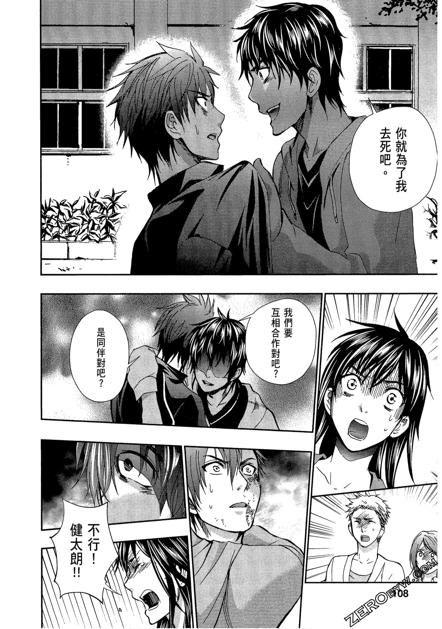 Page 110