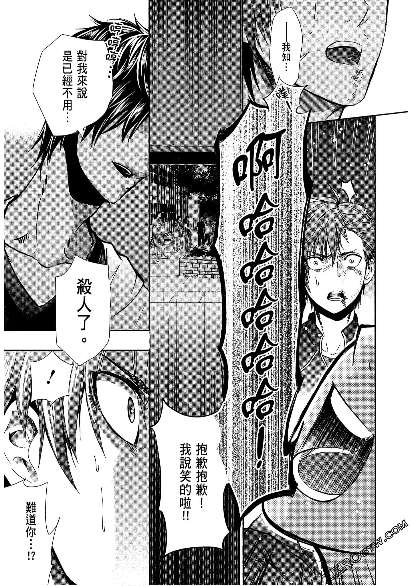 Page 111