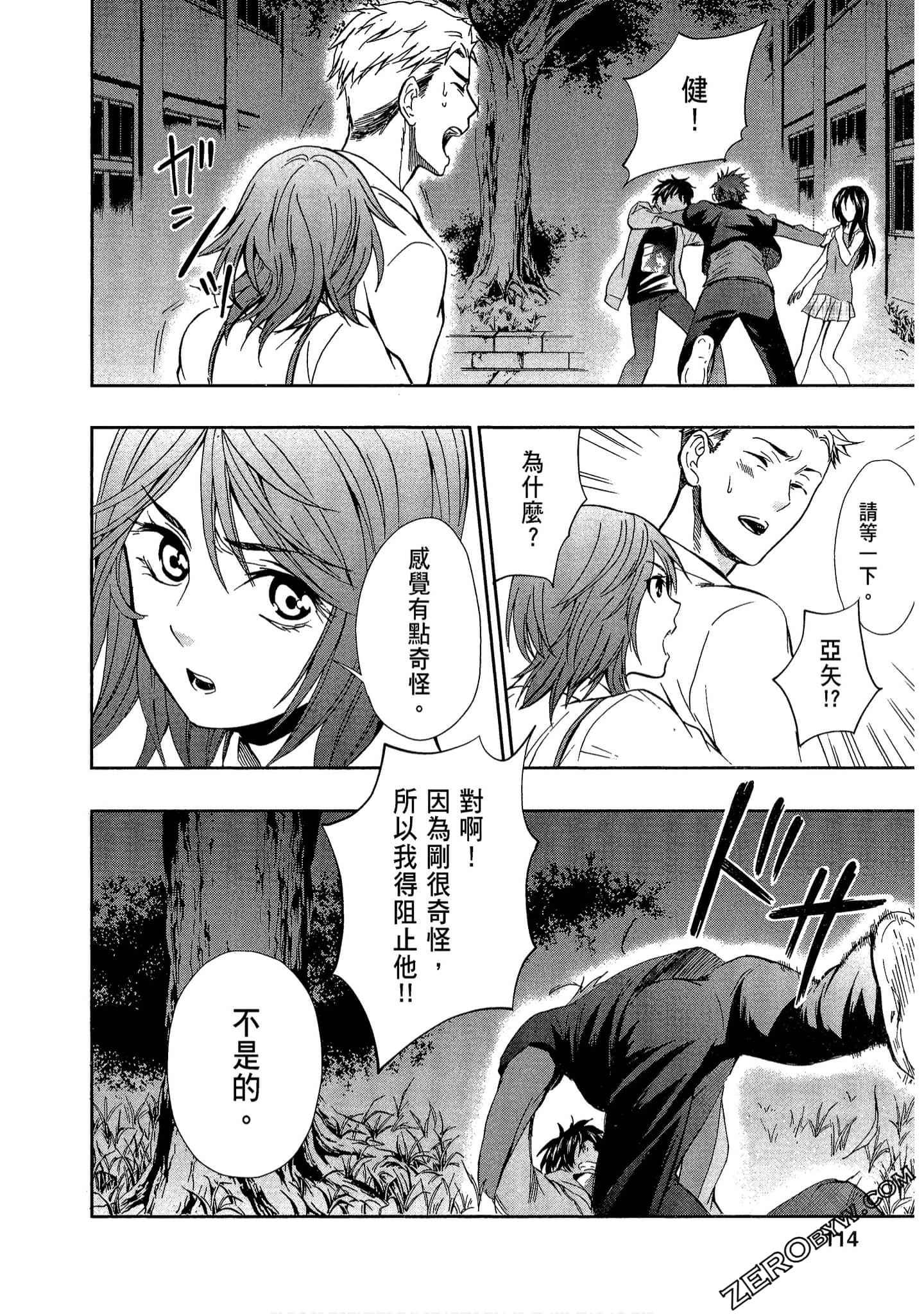 Page 116