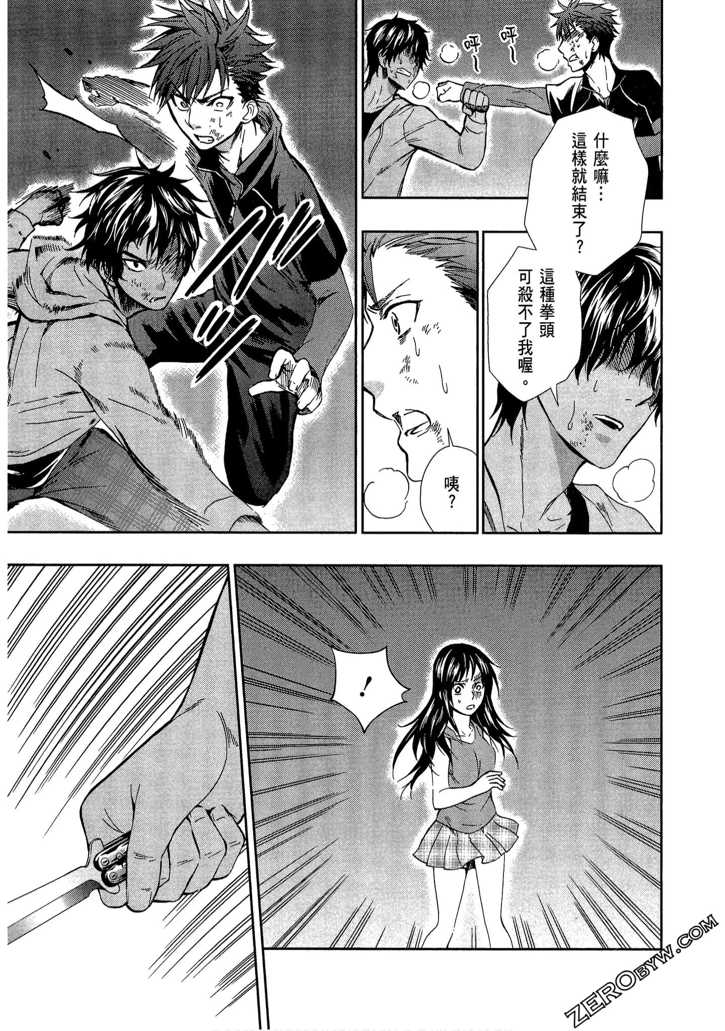Page 119