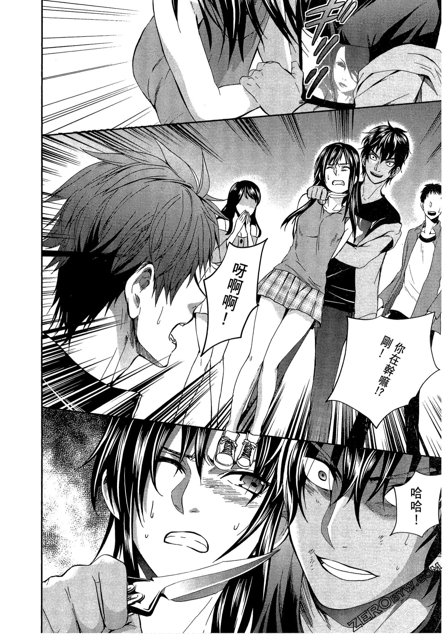 Page 120