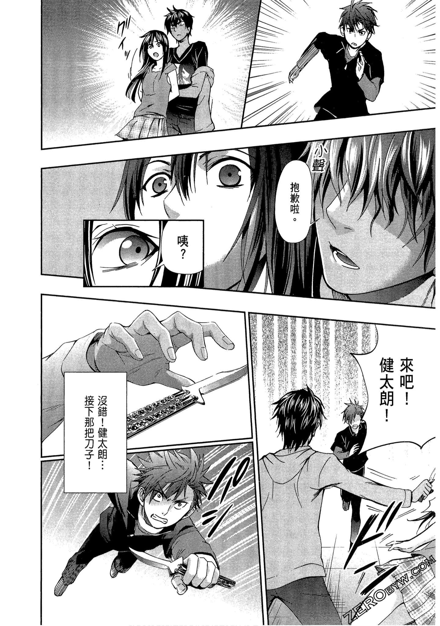 Page 122