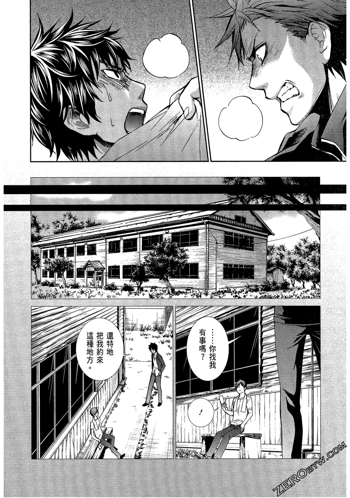 Page 124