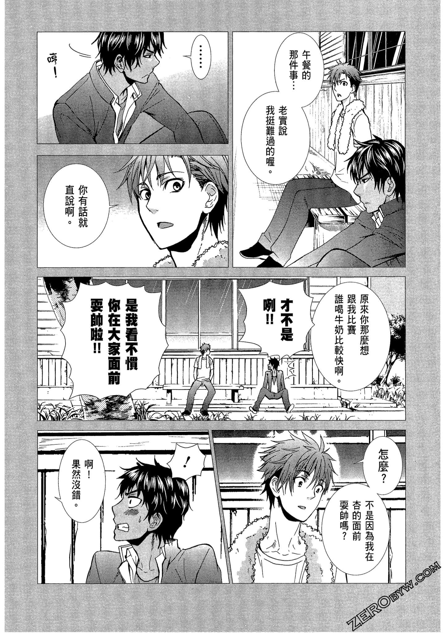 Page 125