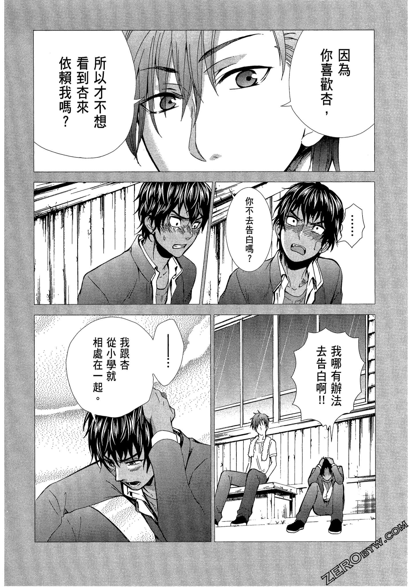 Page 126
