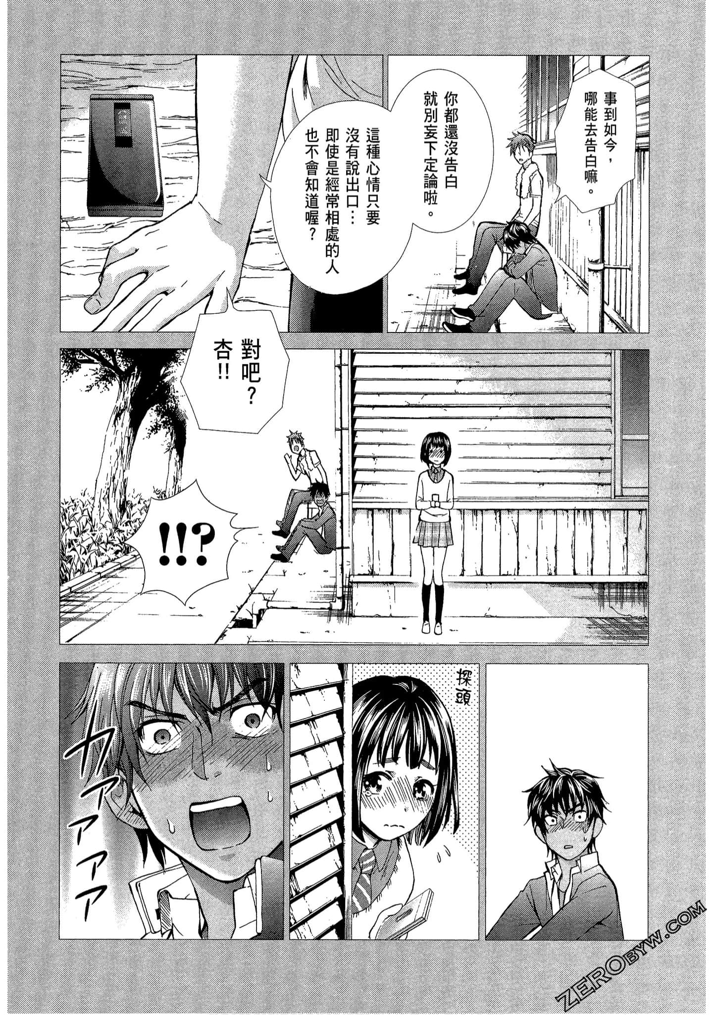 Page 127
