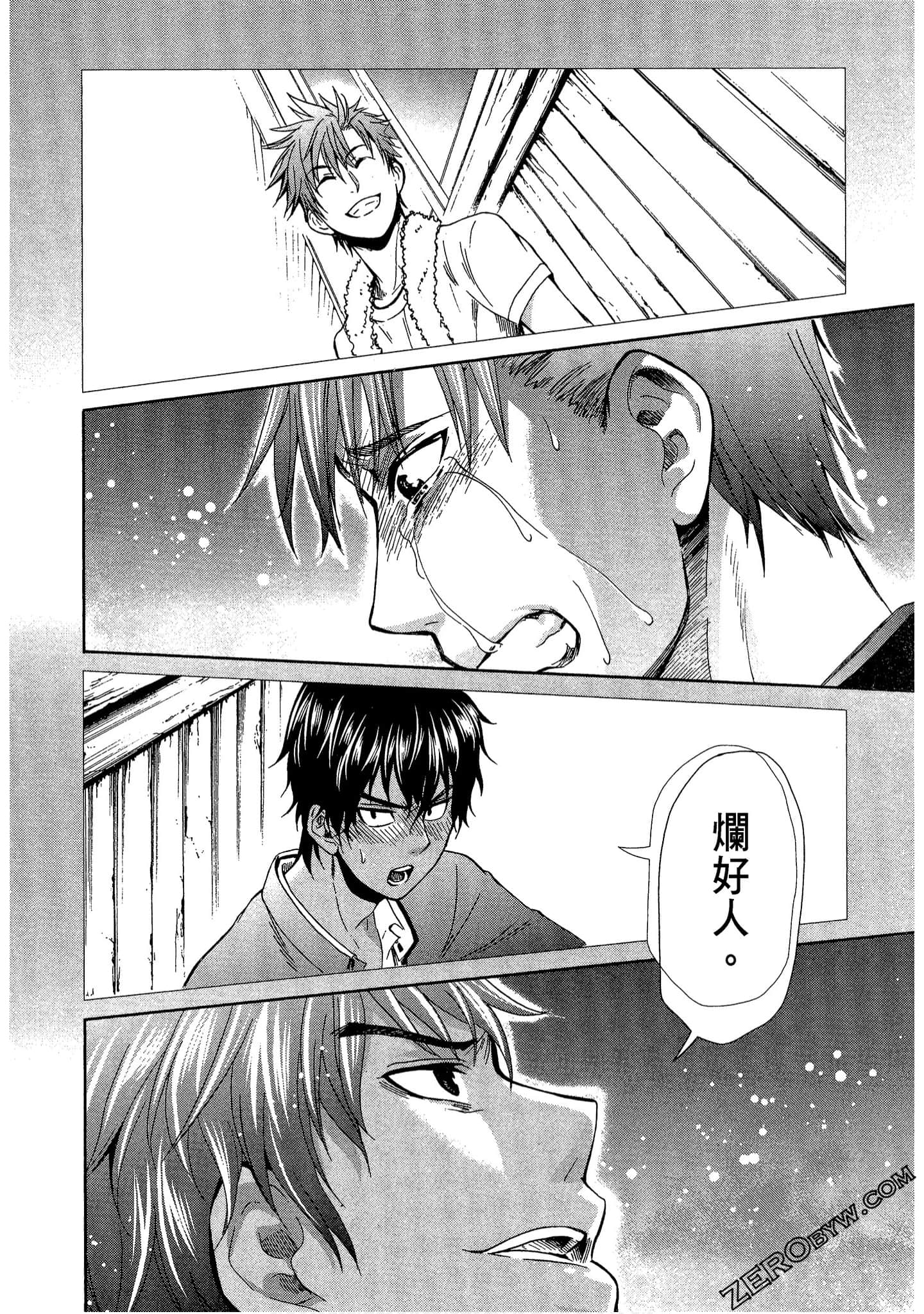 Page 128