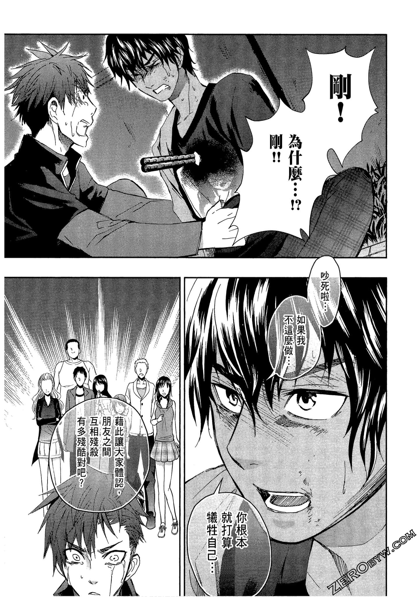 Page 131