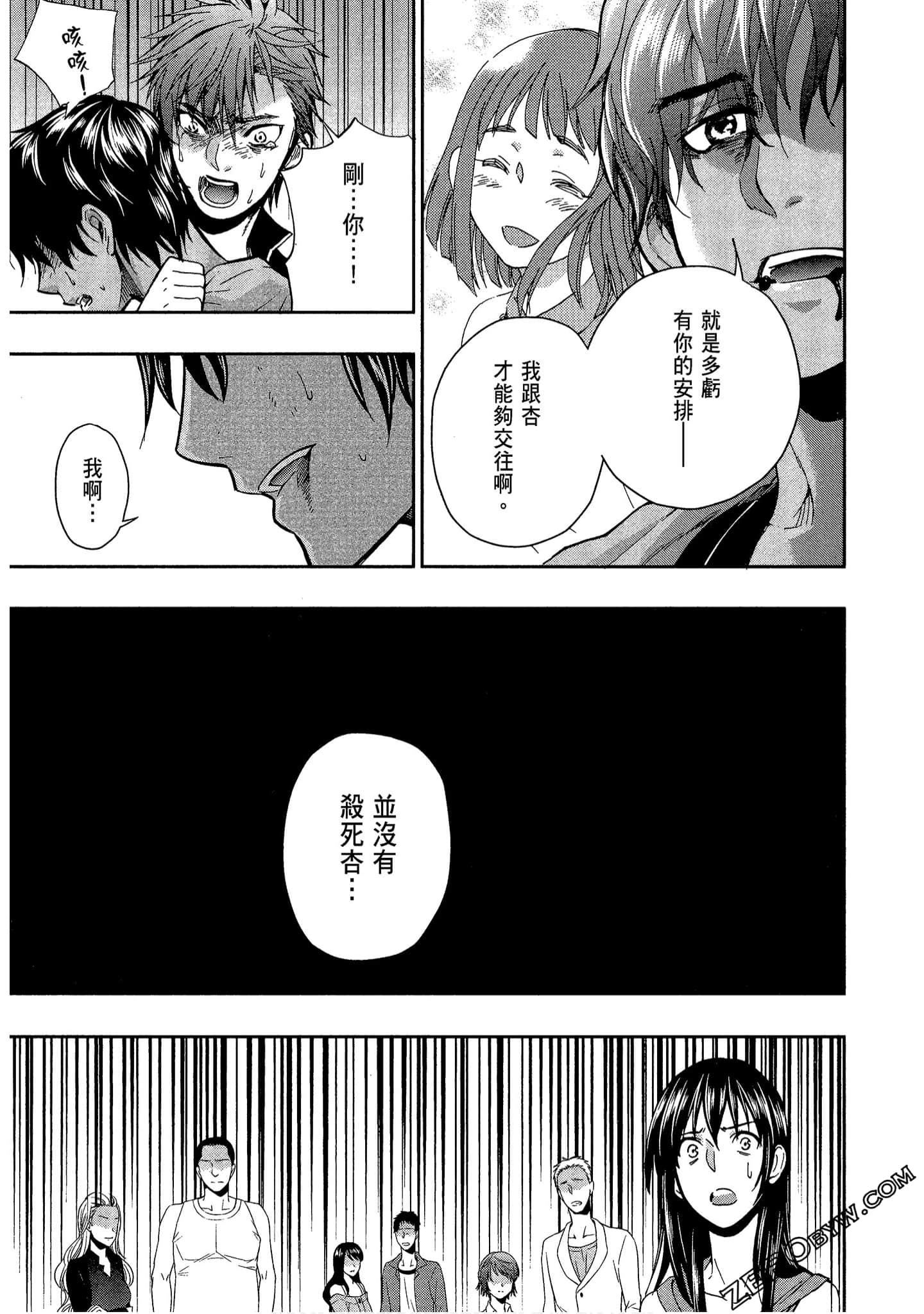 Page 133