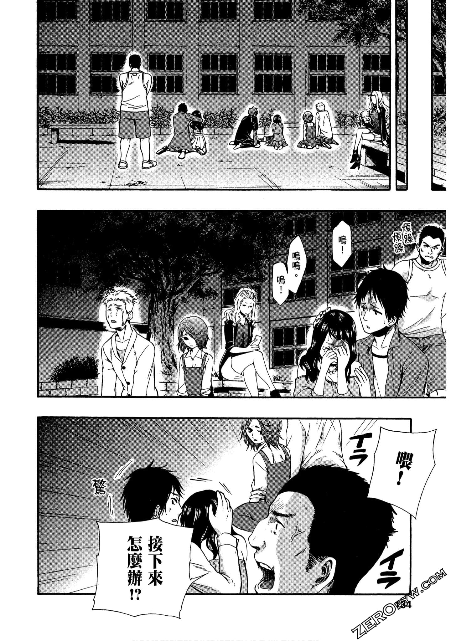 Page 136