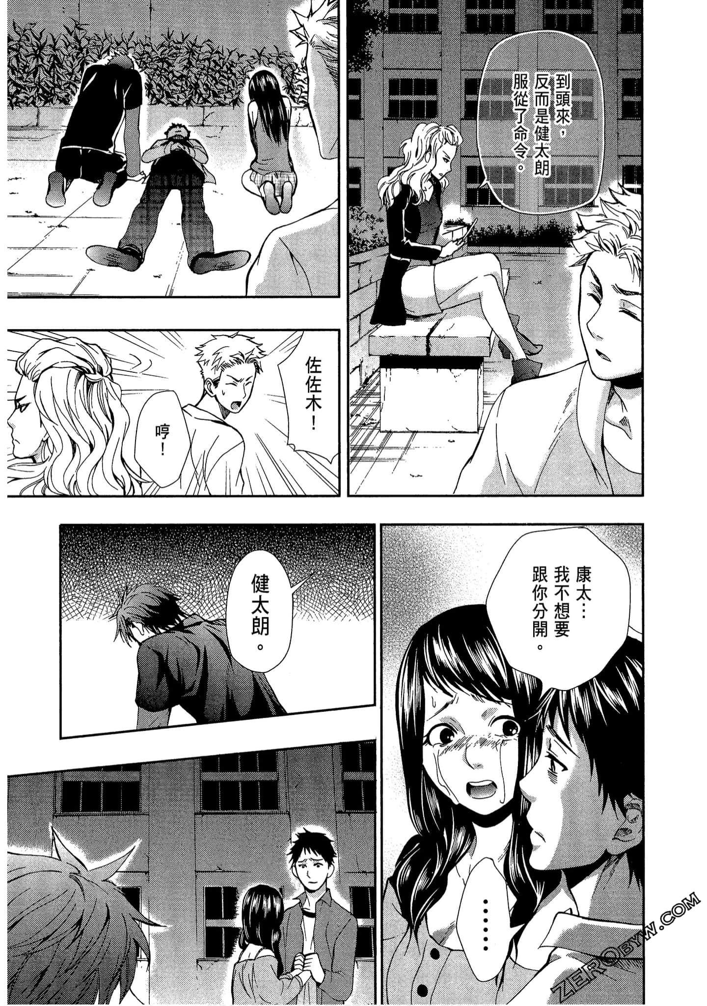 Page 137