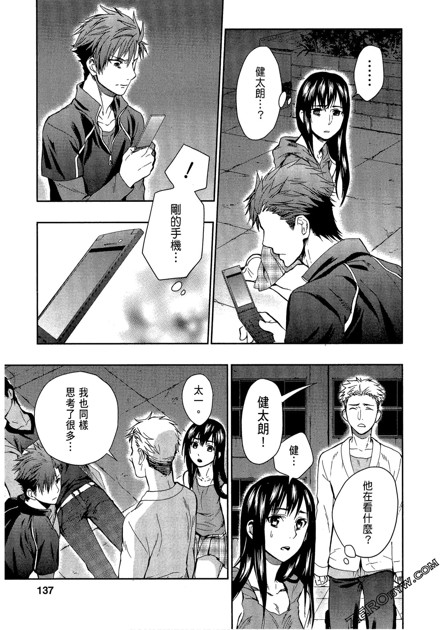 Page 139