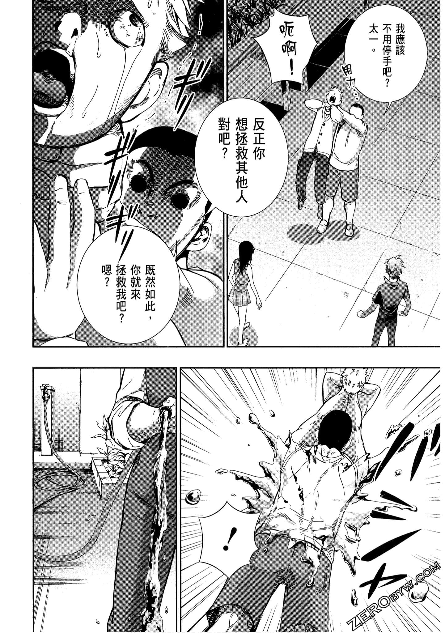 Page 142