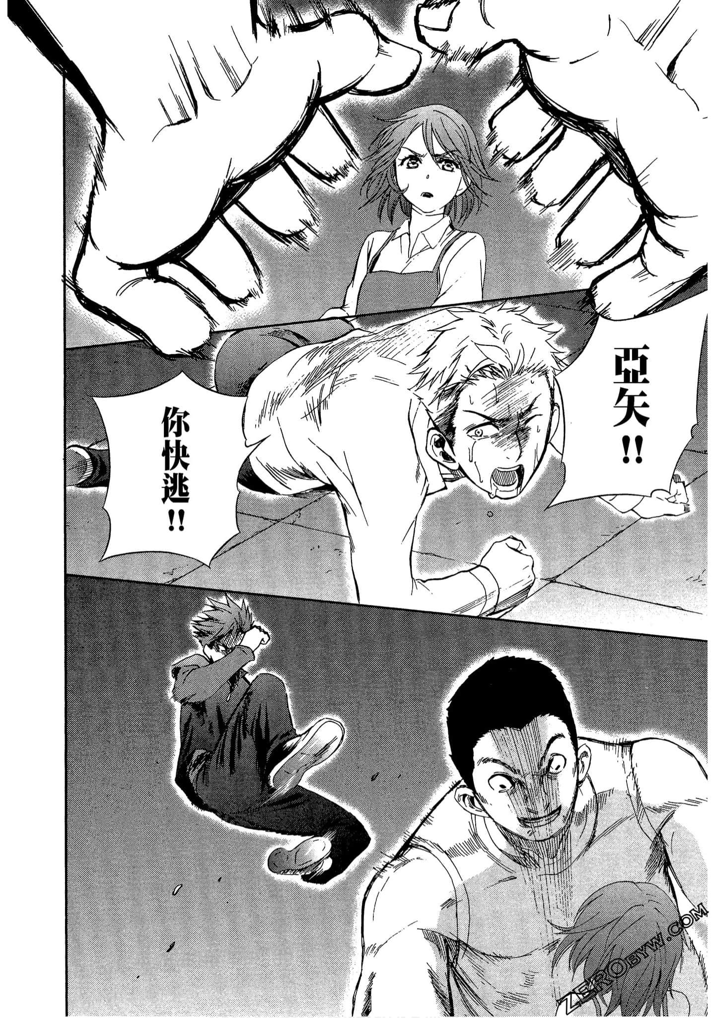 Page 144
