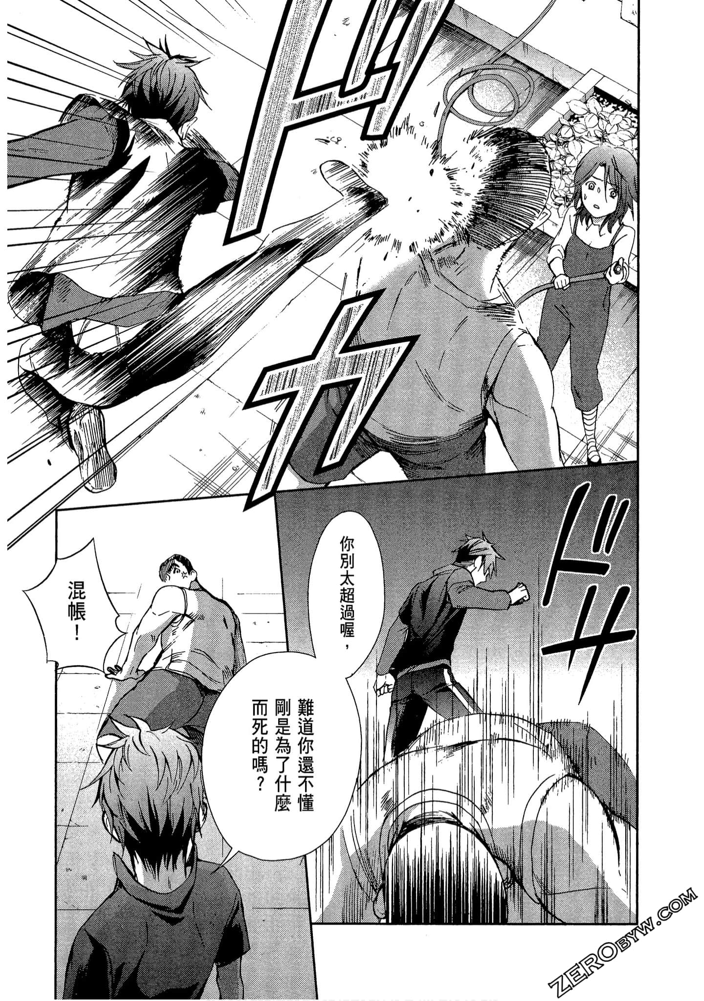 Page 145