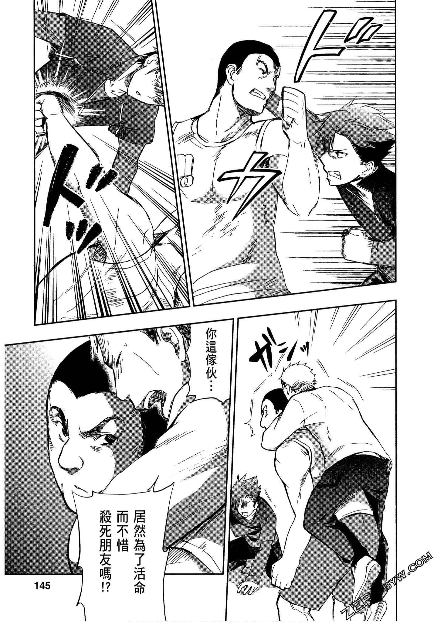 Page 147