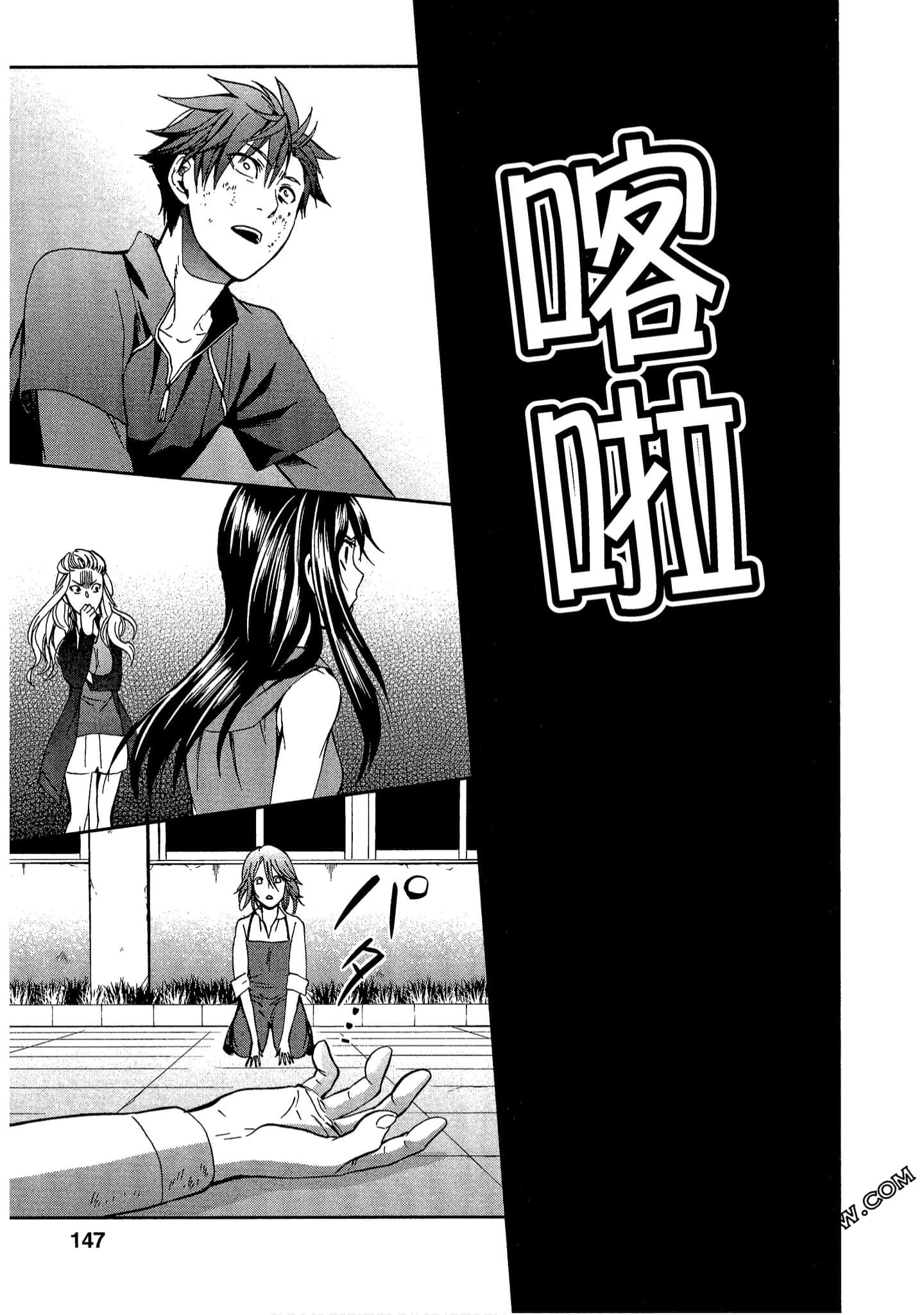 Page 149