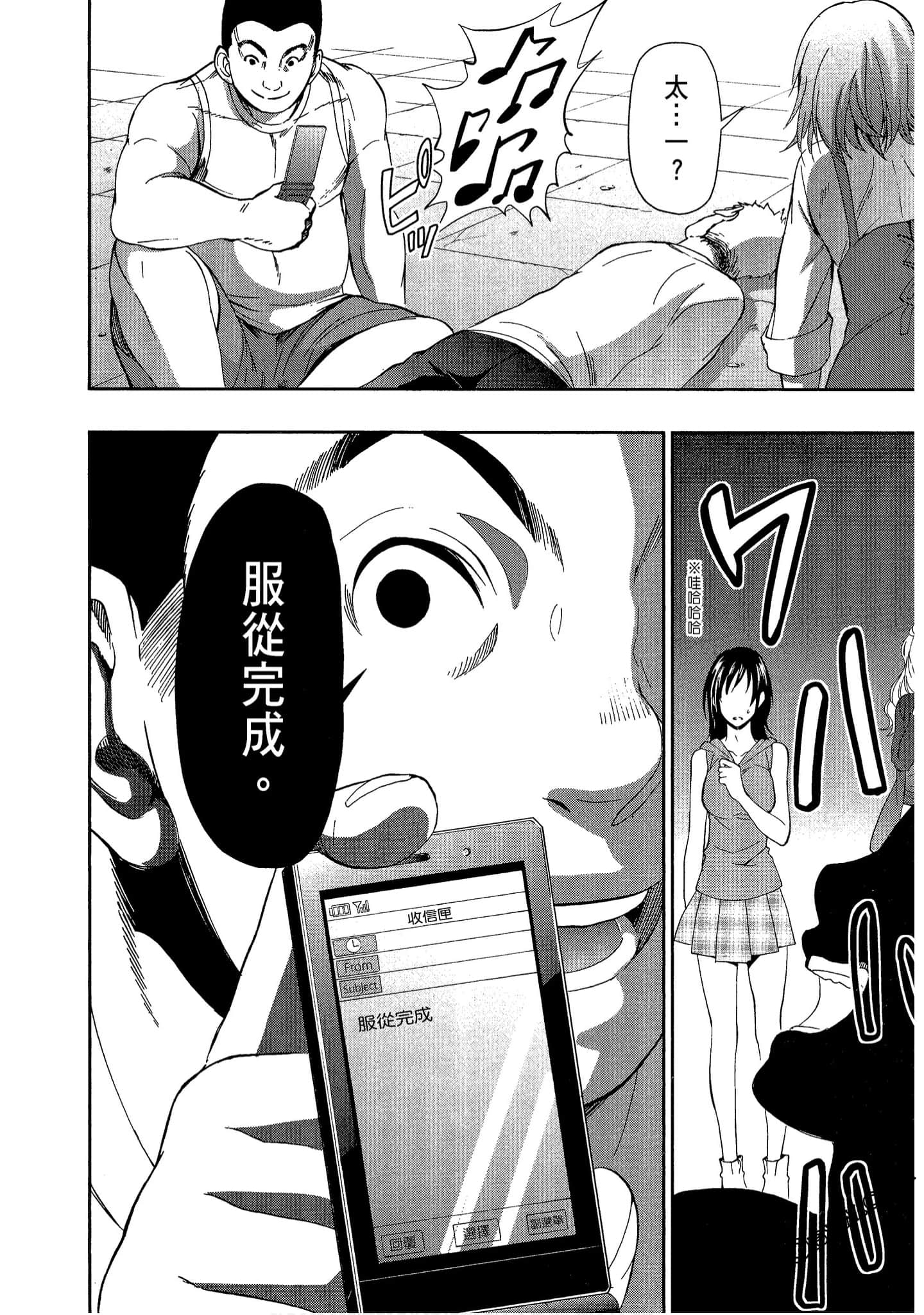 Page 150
