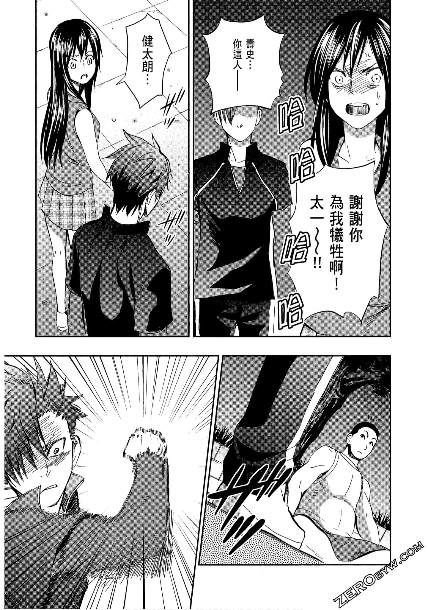 Page 151